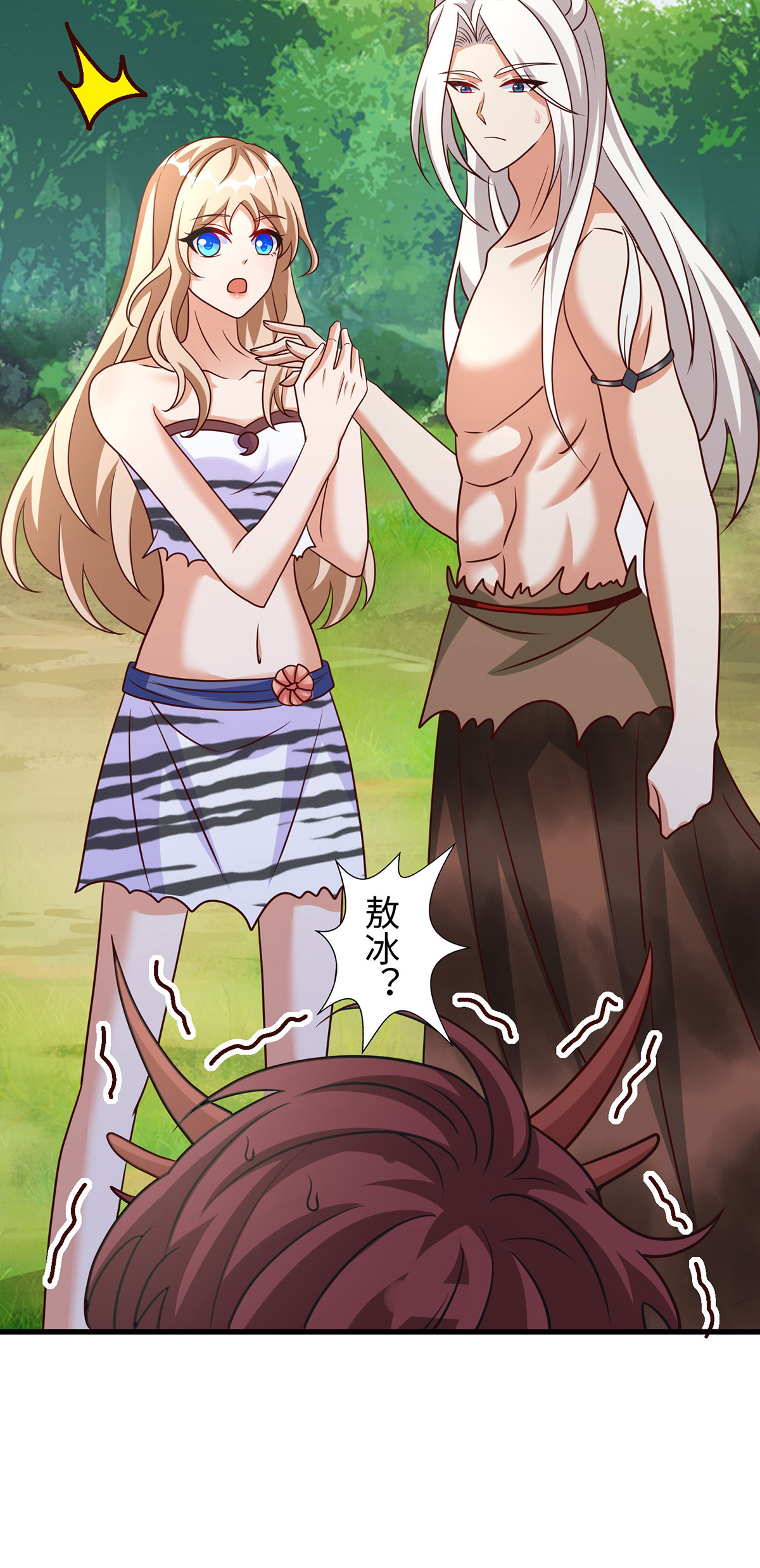 第 20 页