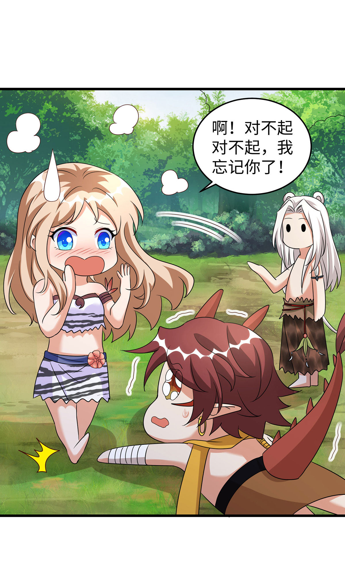 第 21 页