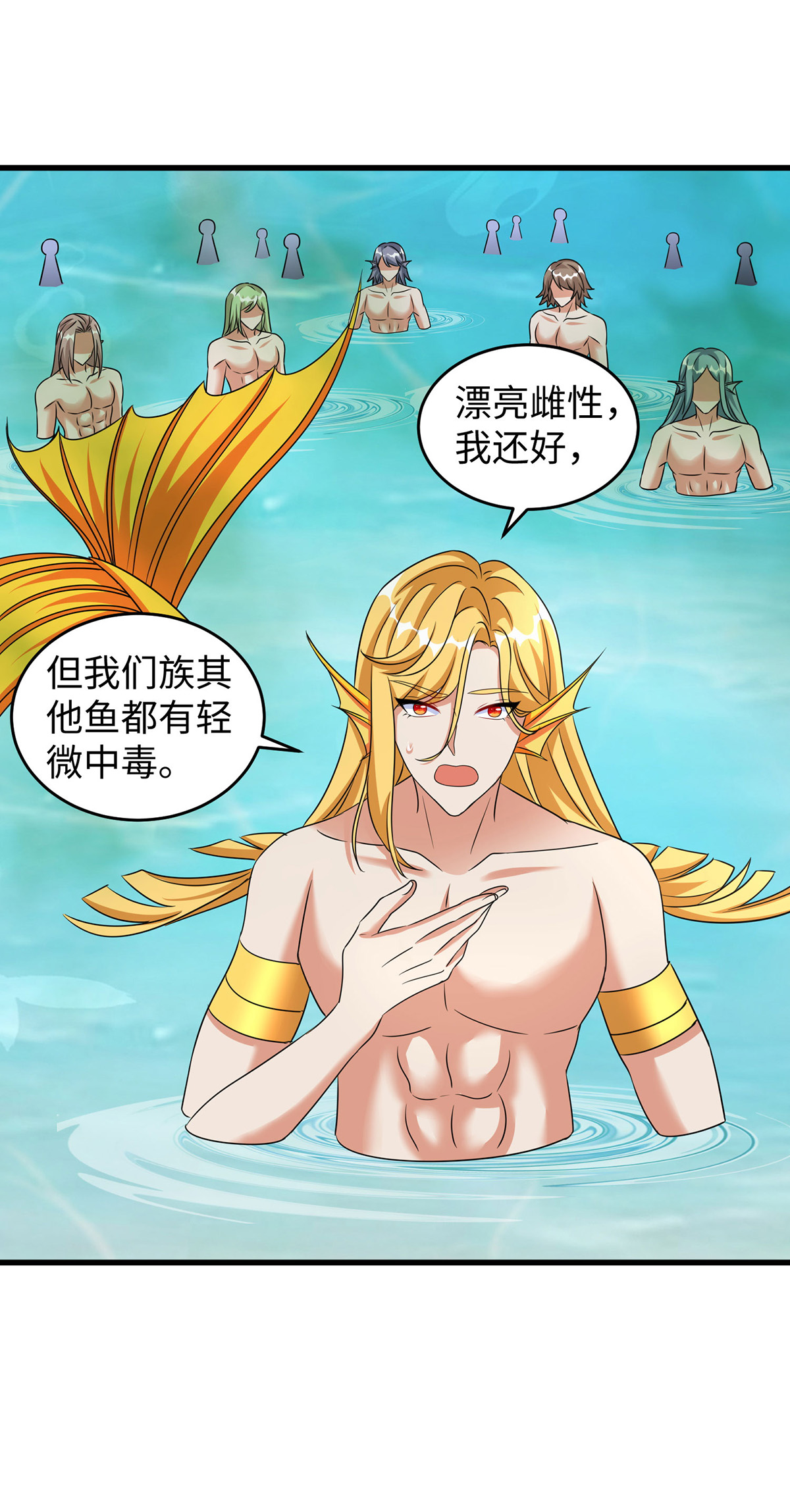 第 25 页
