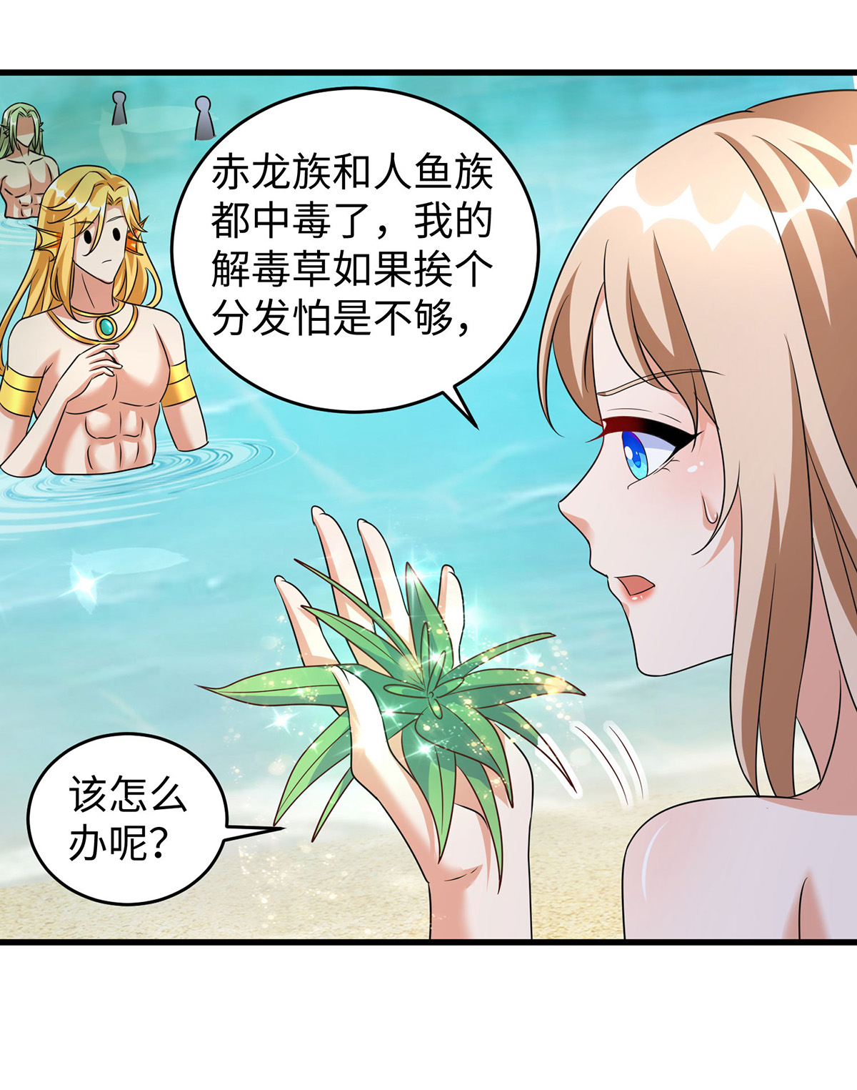第 26 页