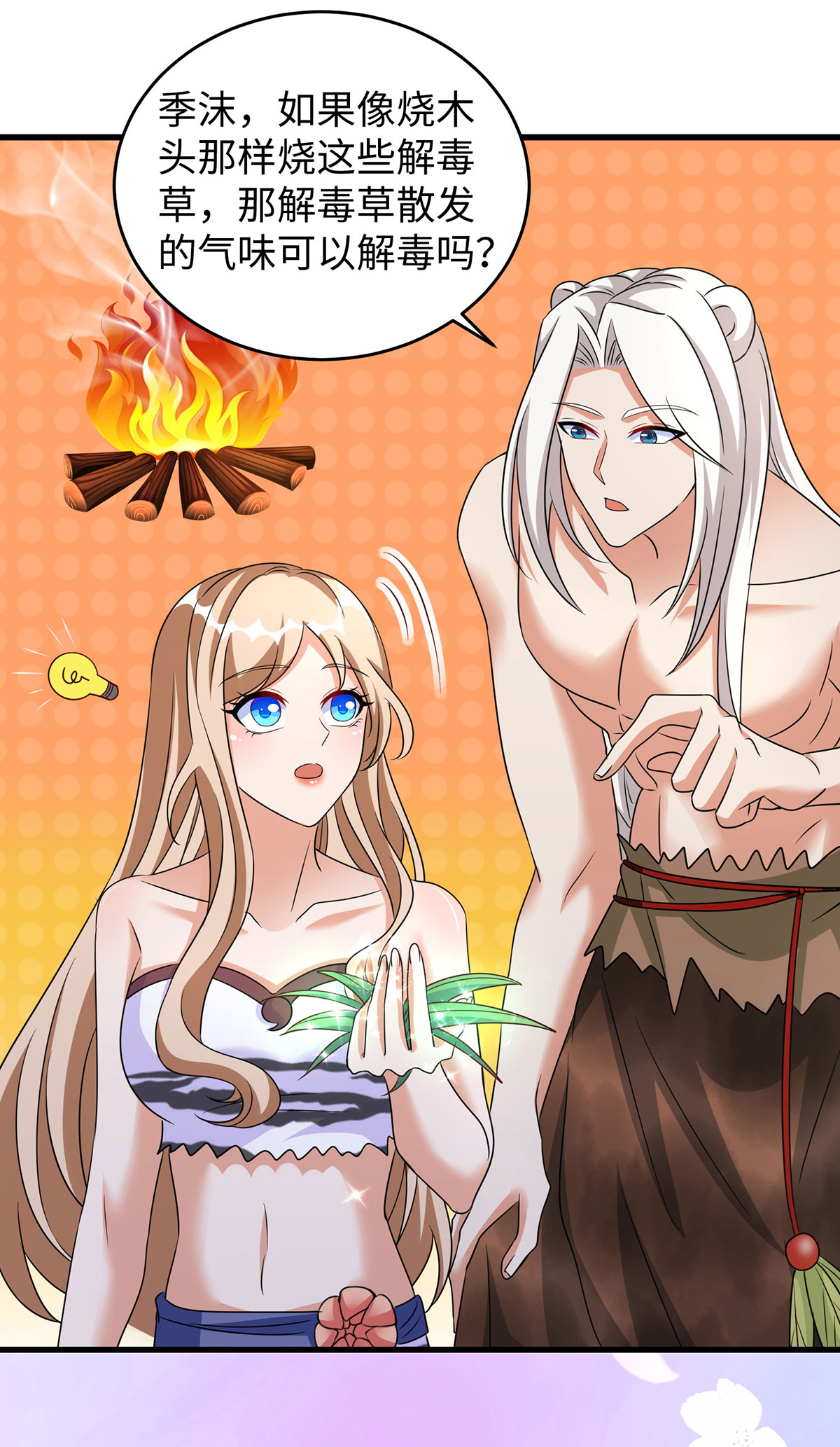 第 27 页