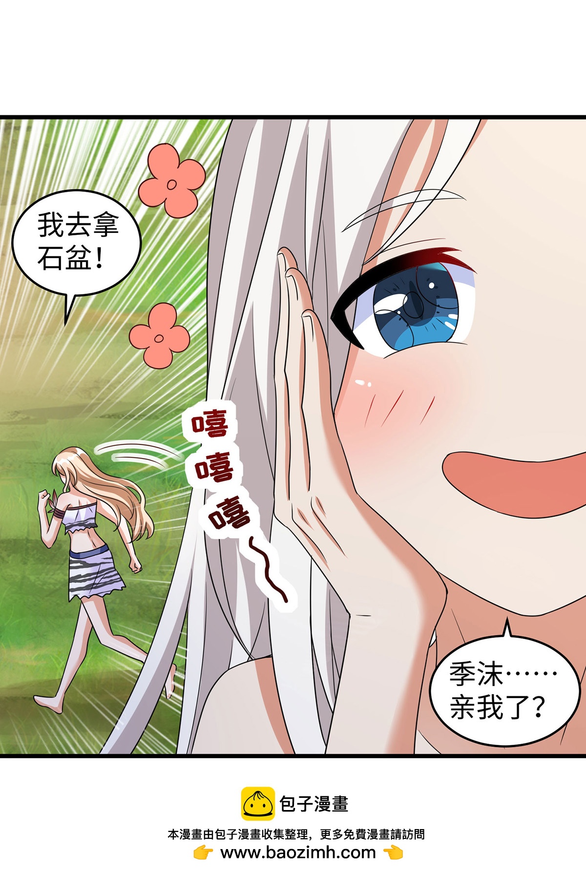 第 30 页