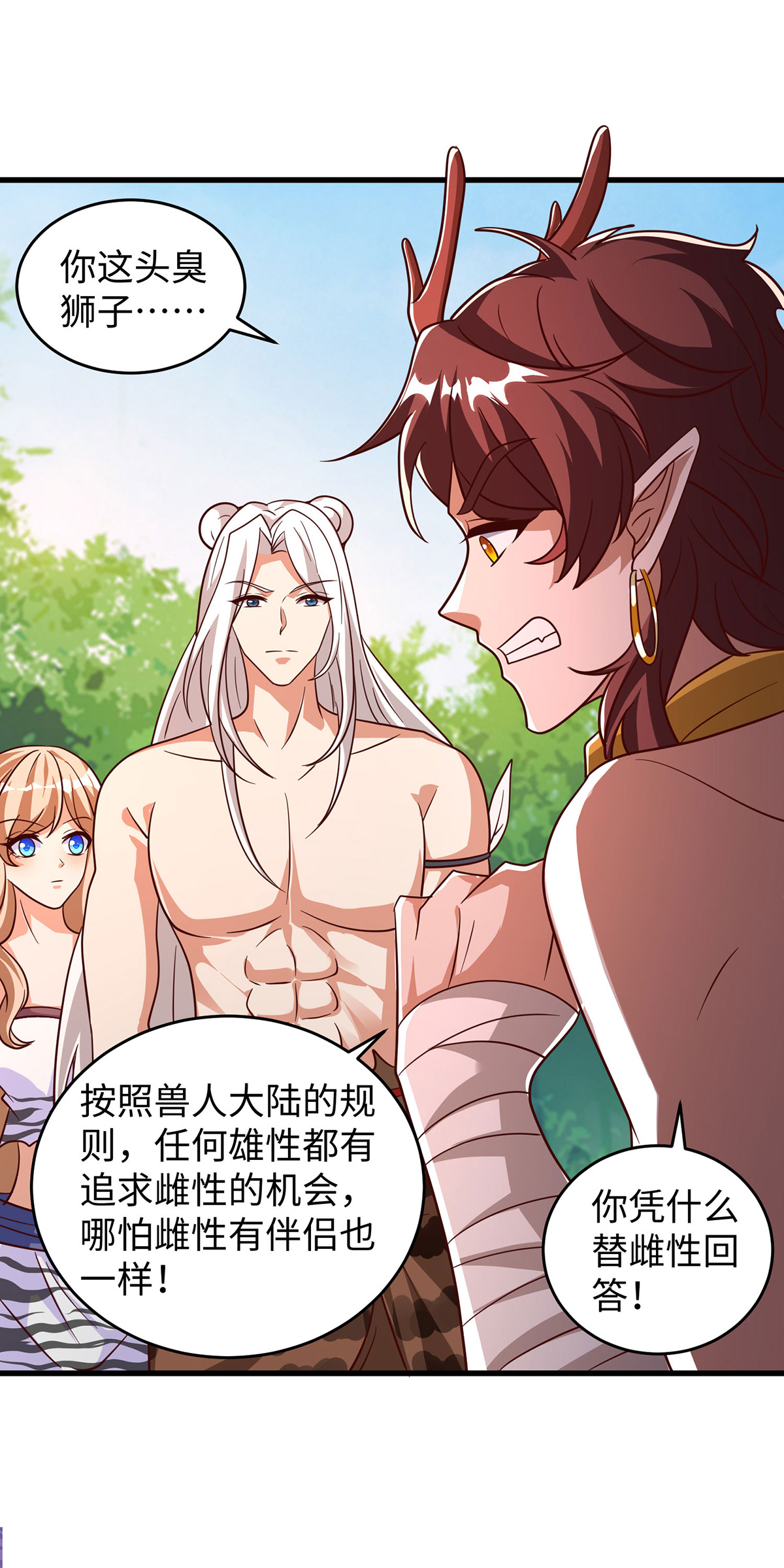 第 26 页