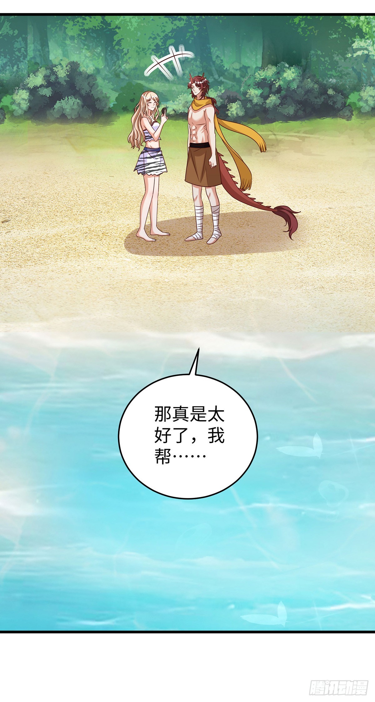 第 19 页