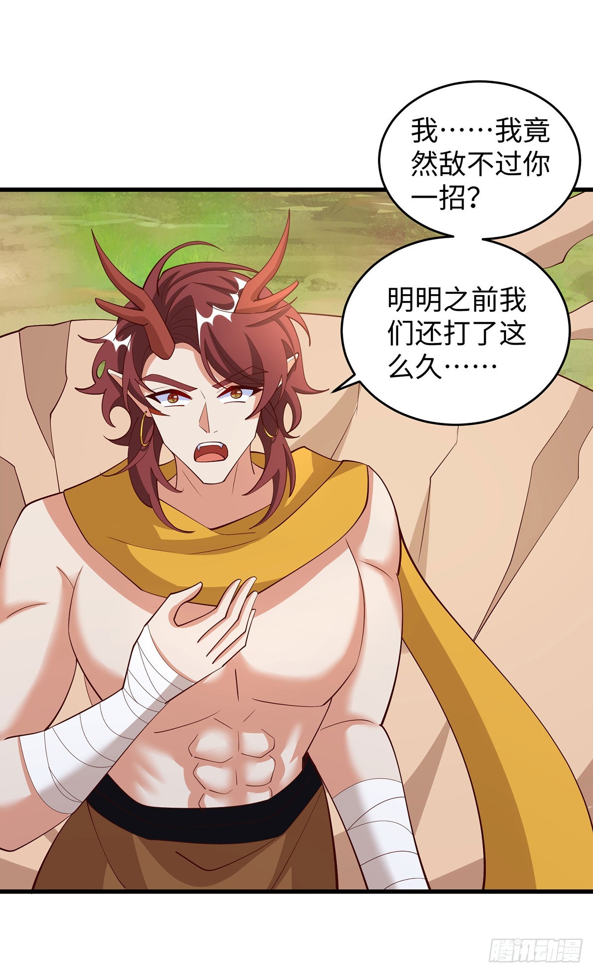 第 25 页