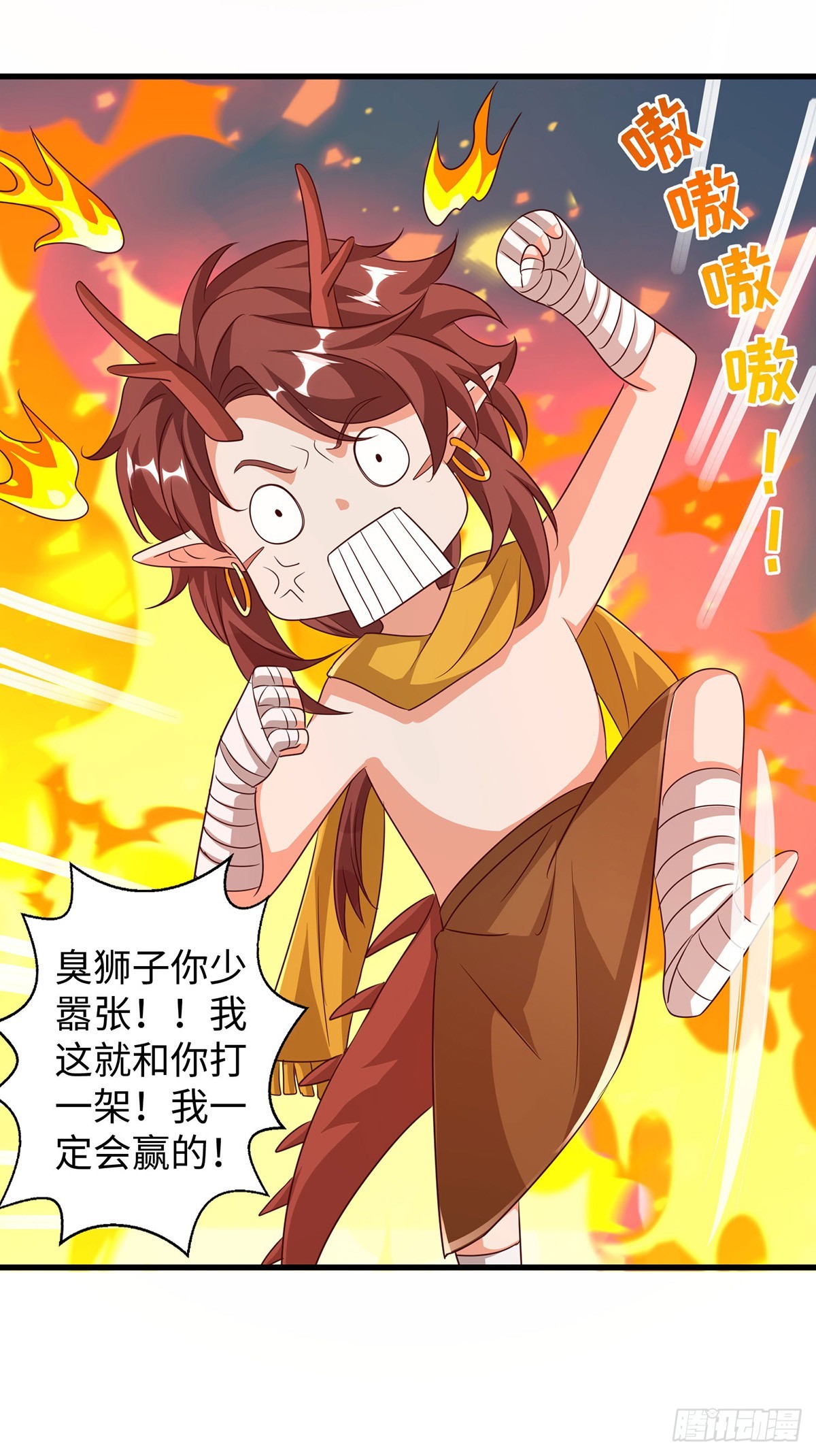 第 7 页