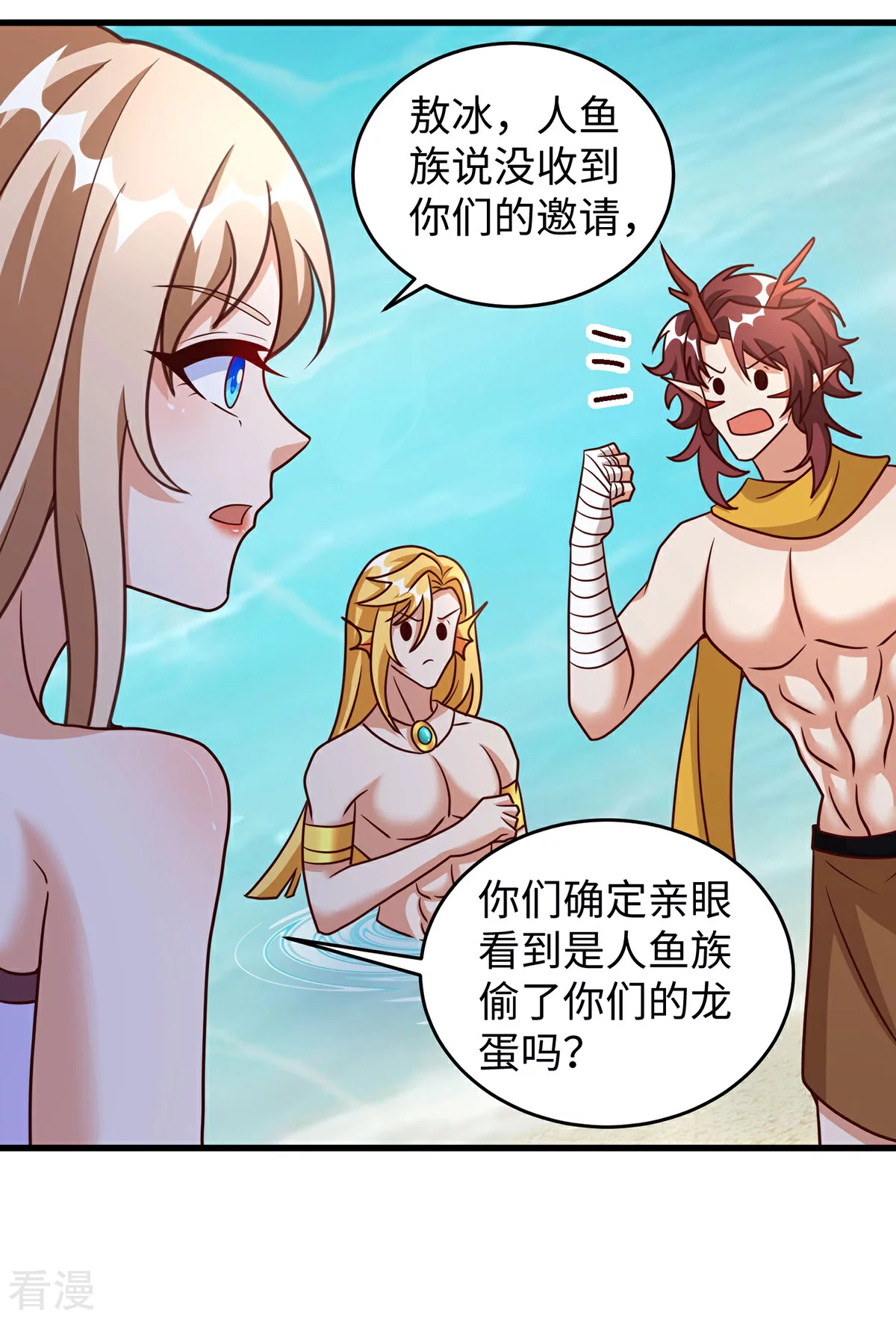 第 27 页