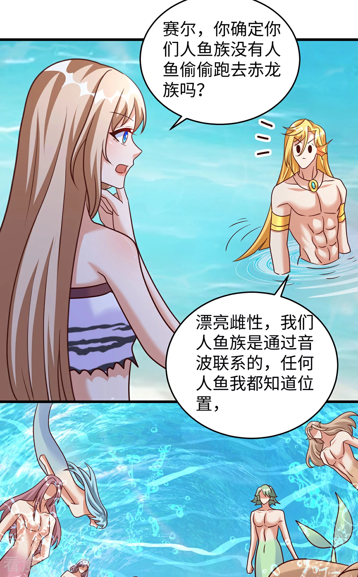 第 29 页