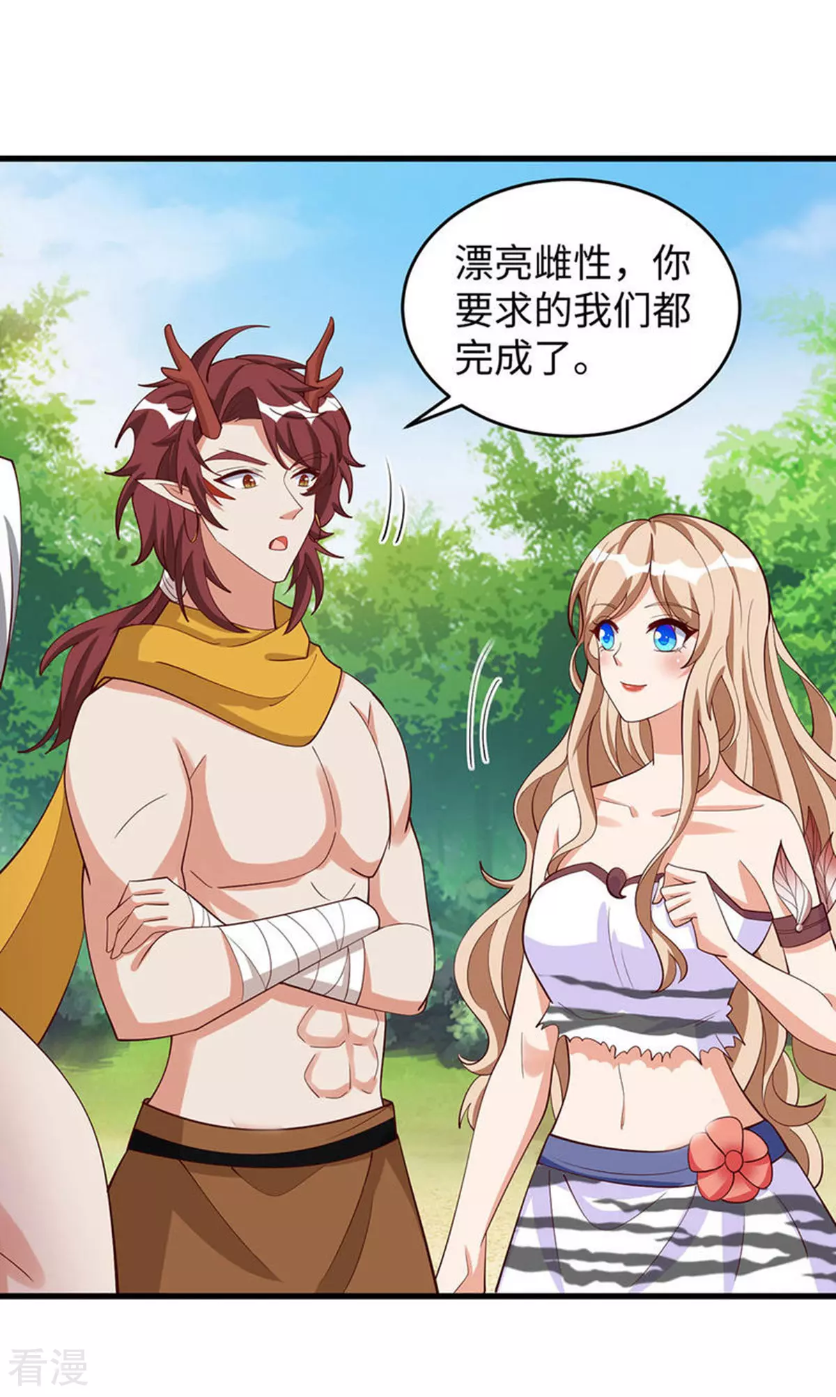 第 22 页