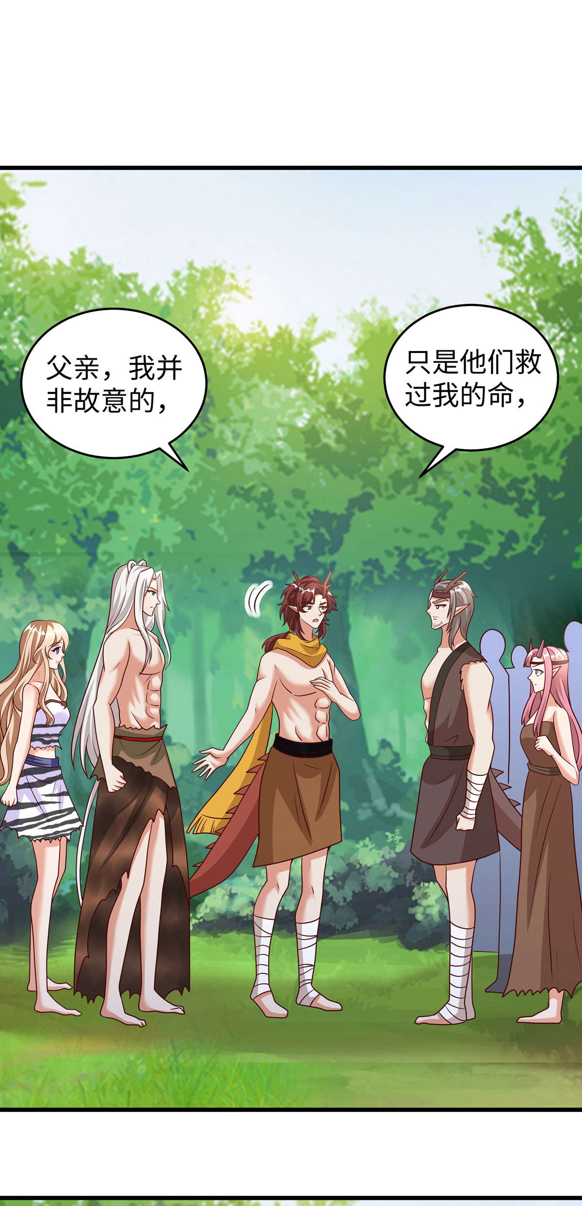 第 23 页