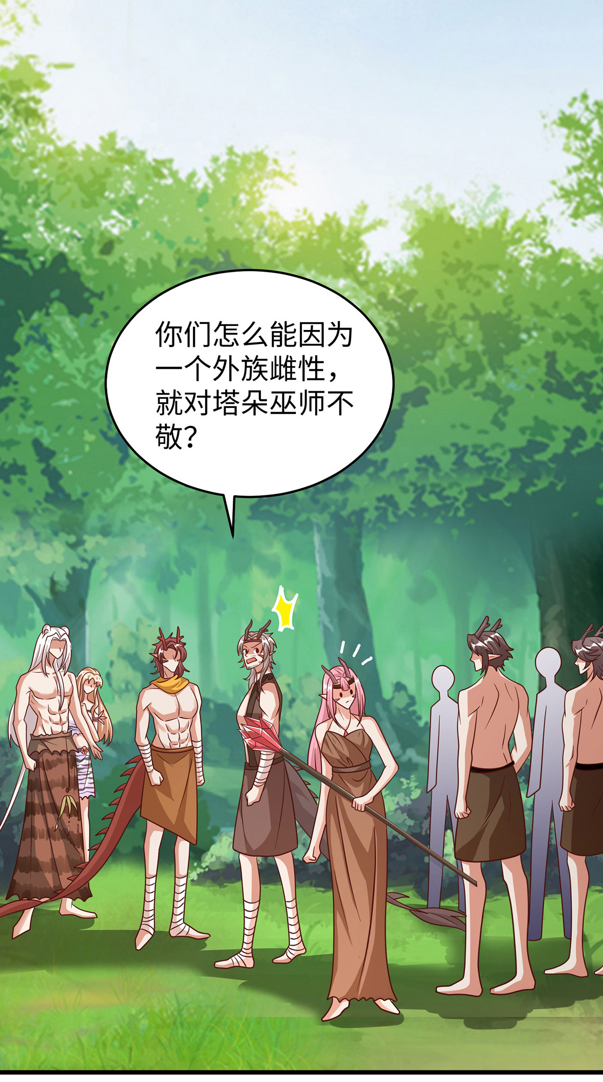 第 28 页
