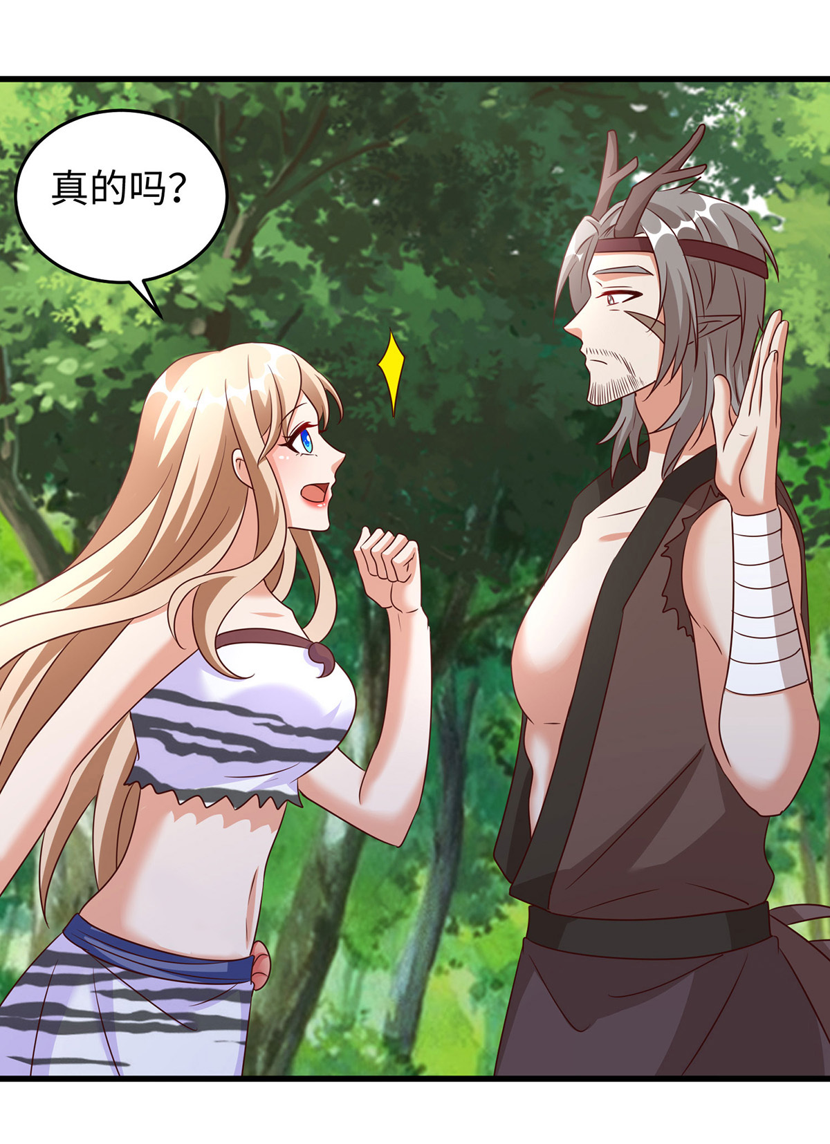 第 26 页
