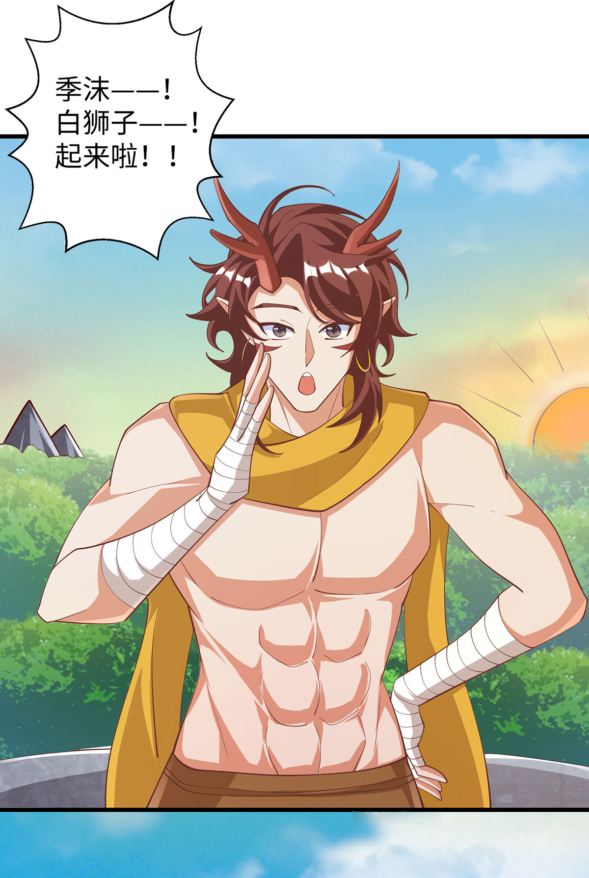 第 13 页