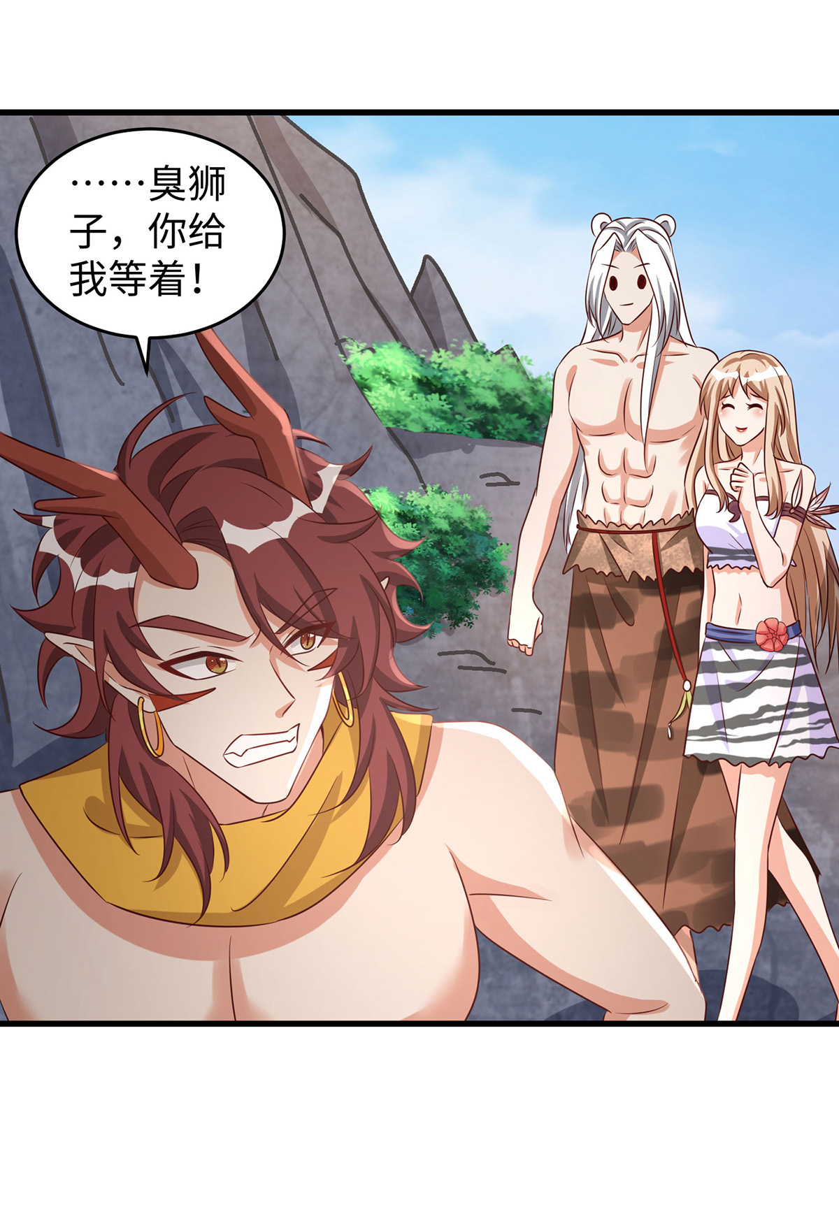 第 25 页