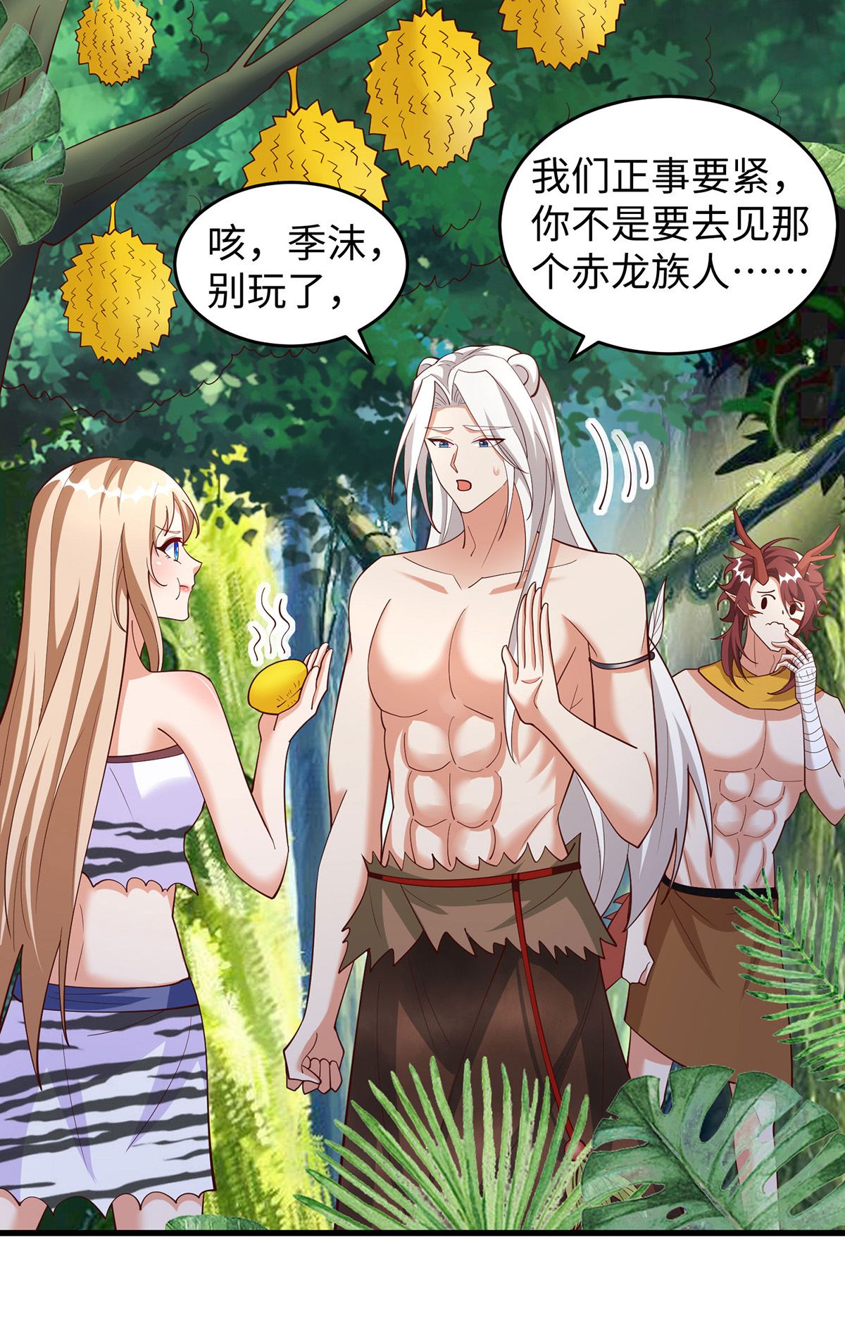 第 27 页