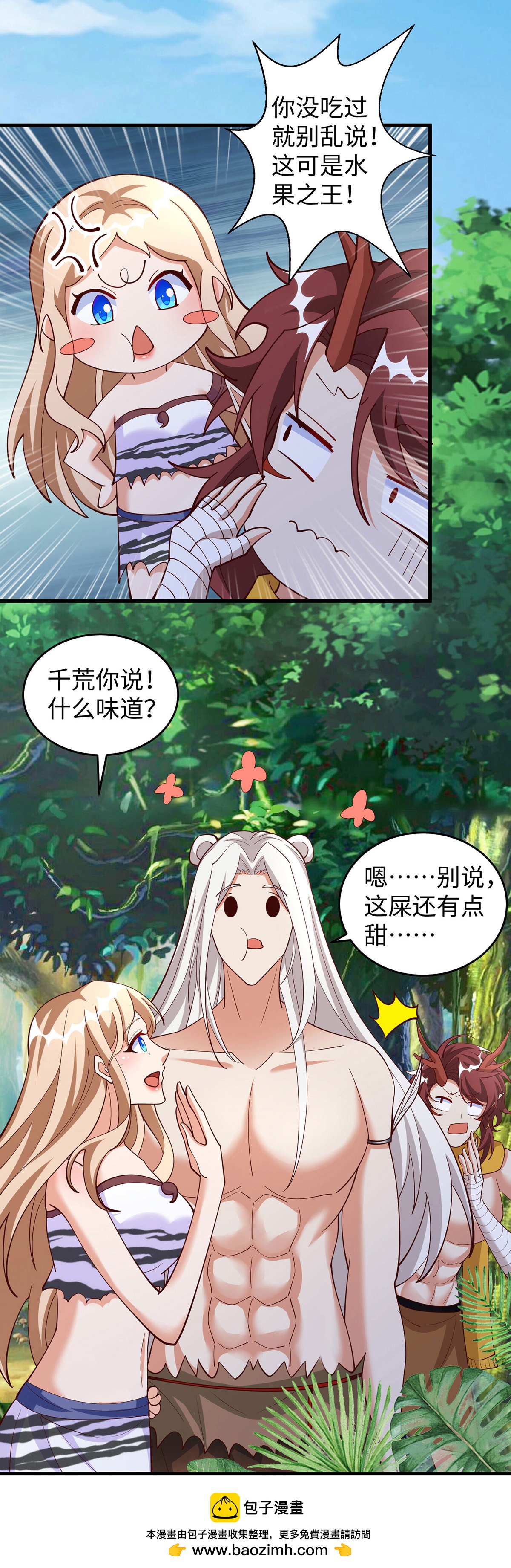 第 30 页