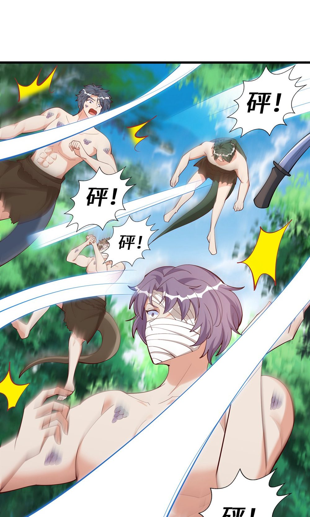 第 15 页