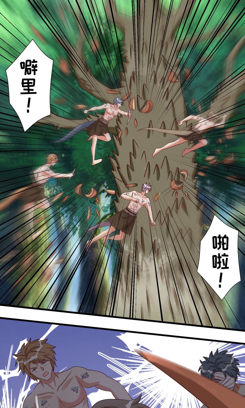 第 30 页