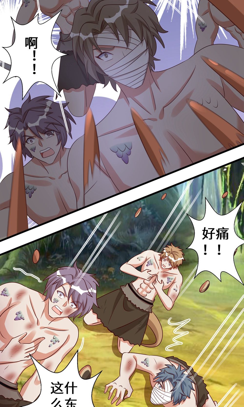 第 31 页