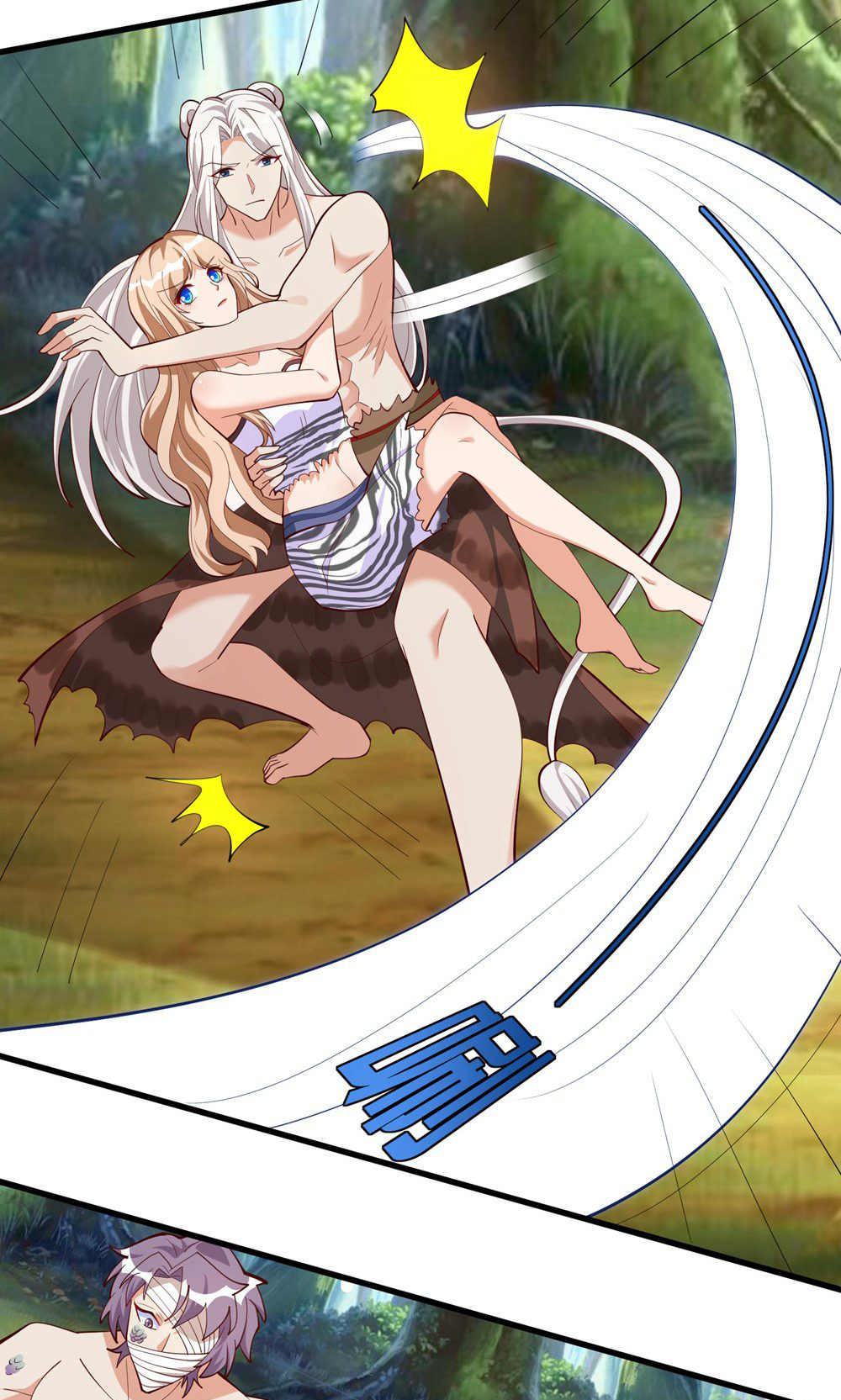 第 7 页