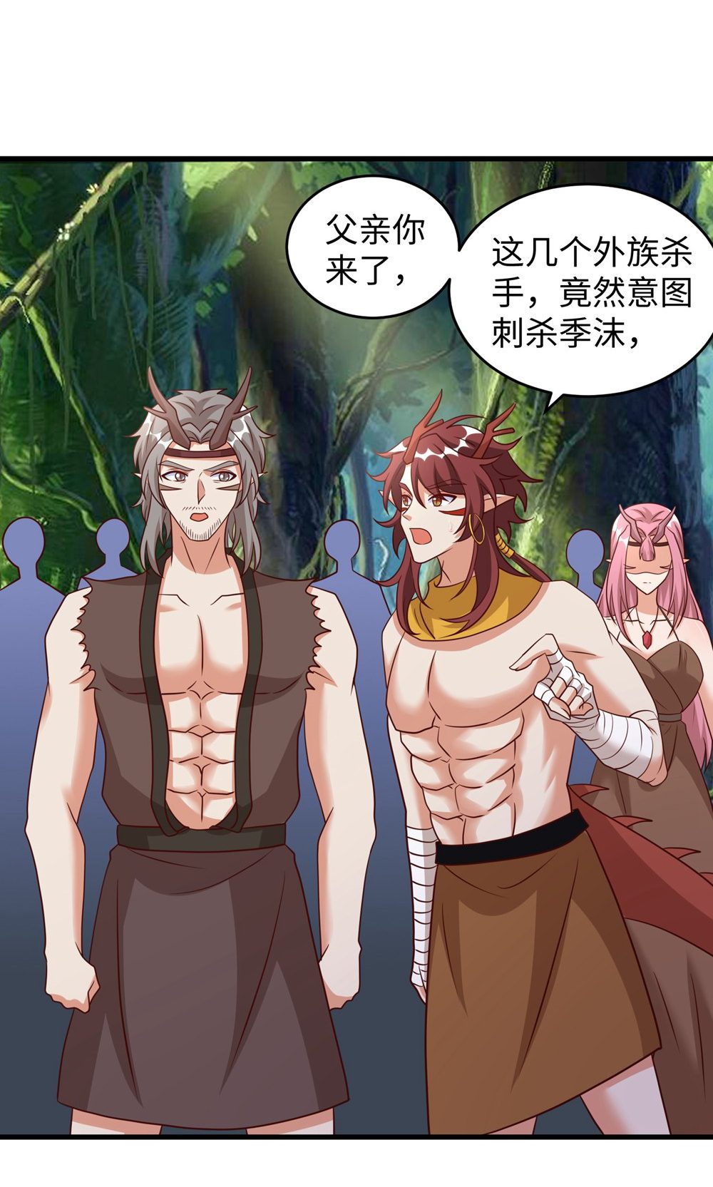 第 17 页