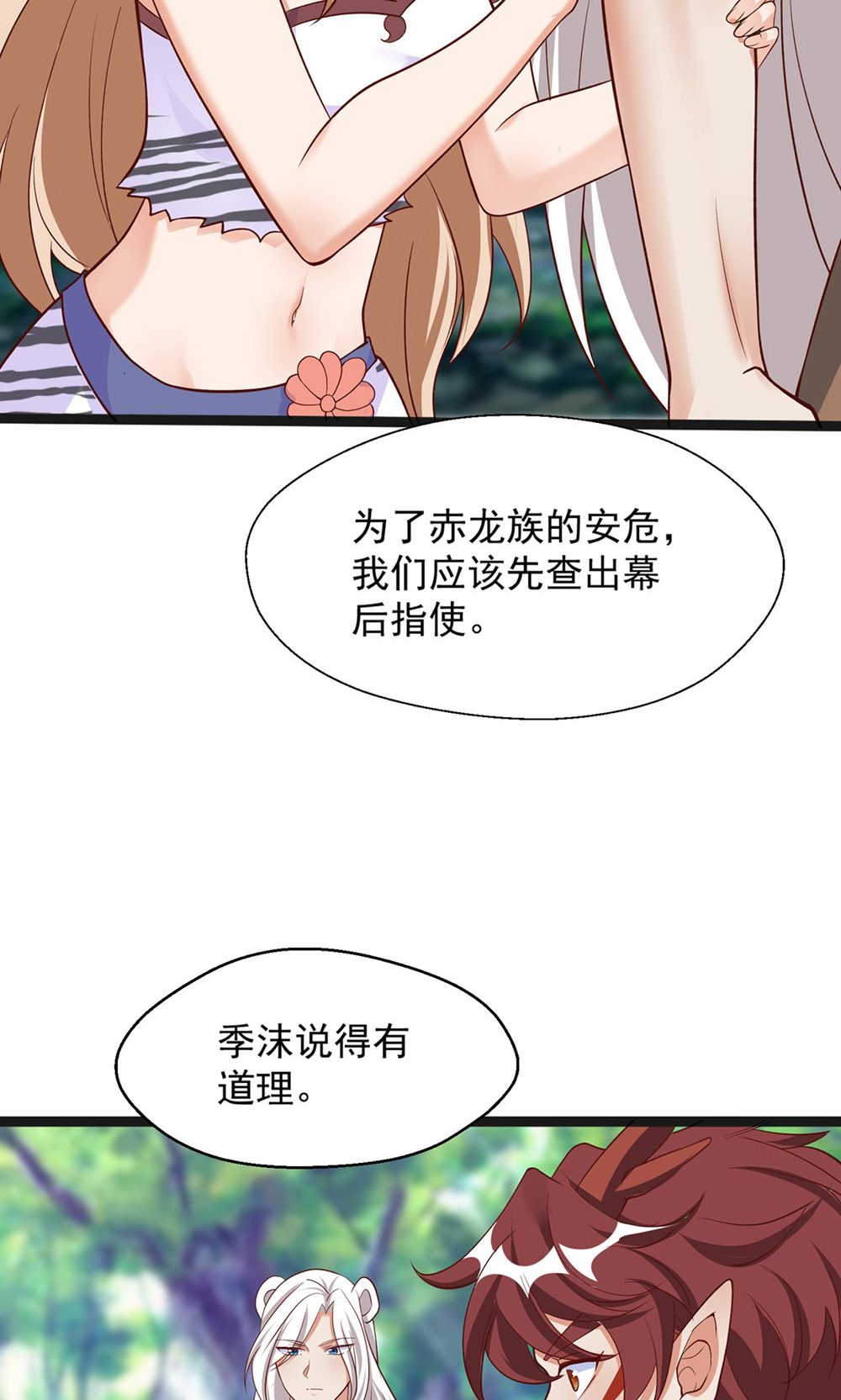 第 34 页