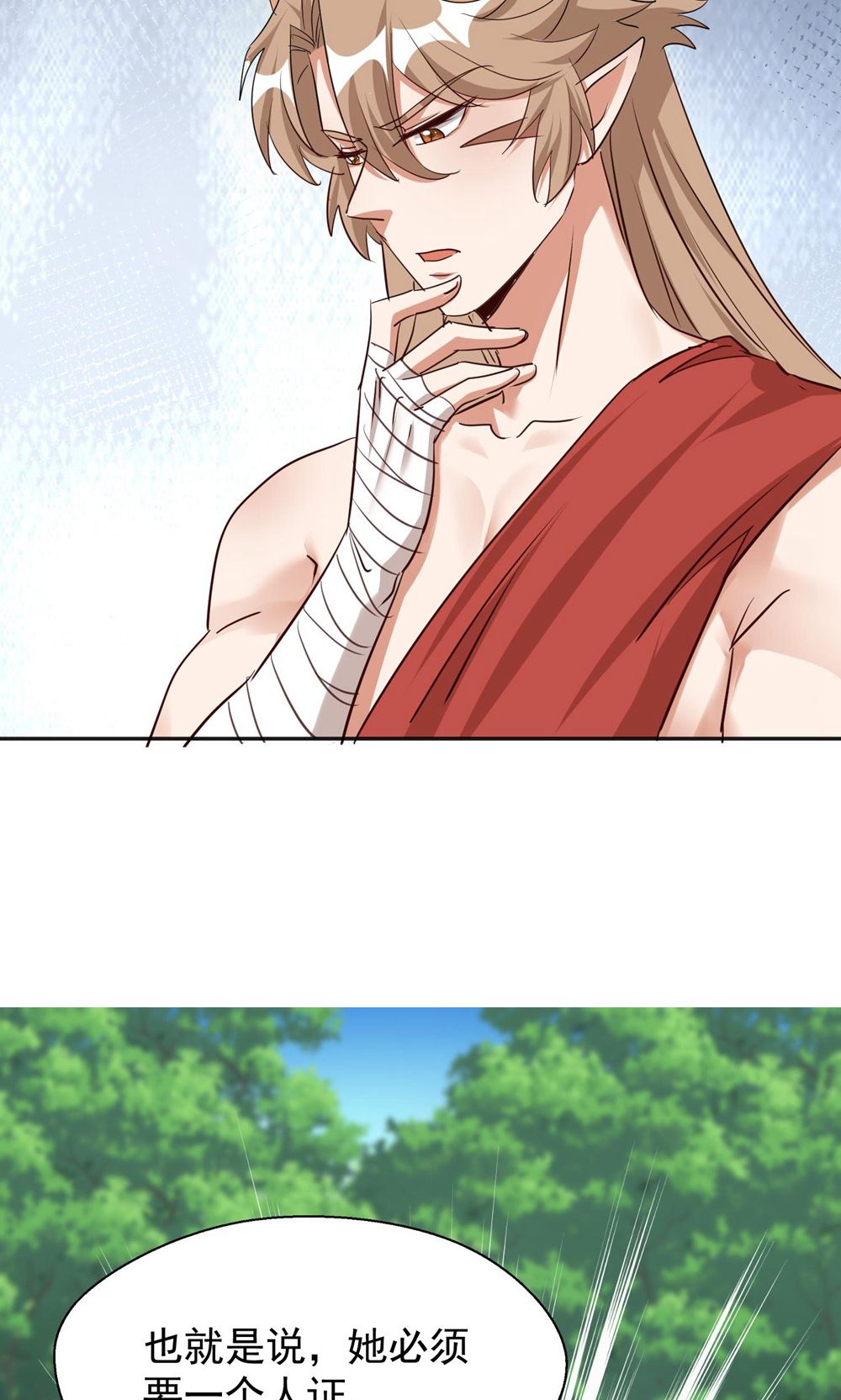 第 34 页