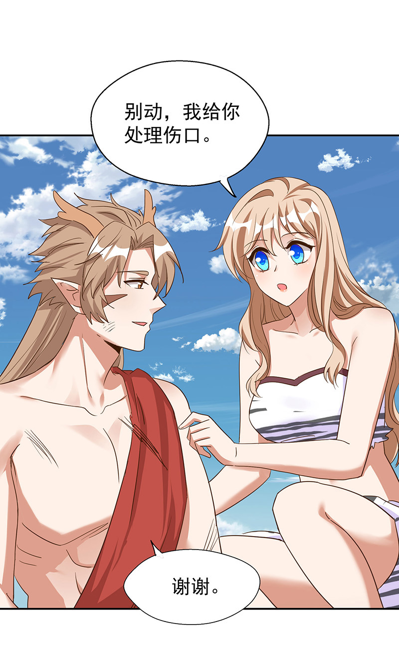 第 28 页