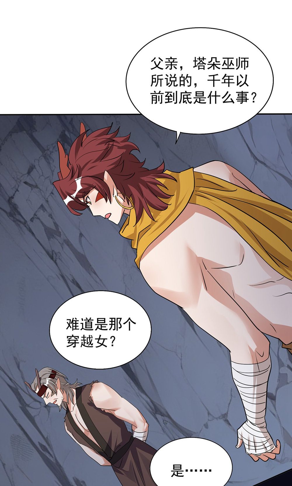 第 40 页
