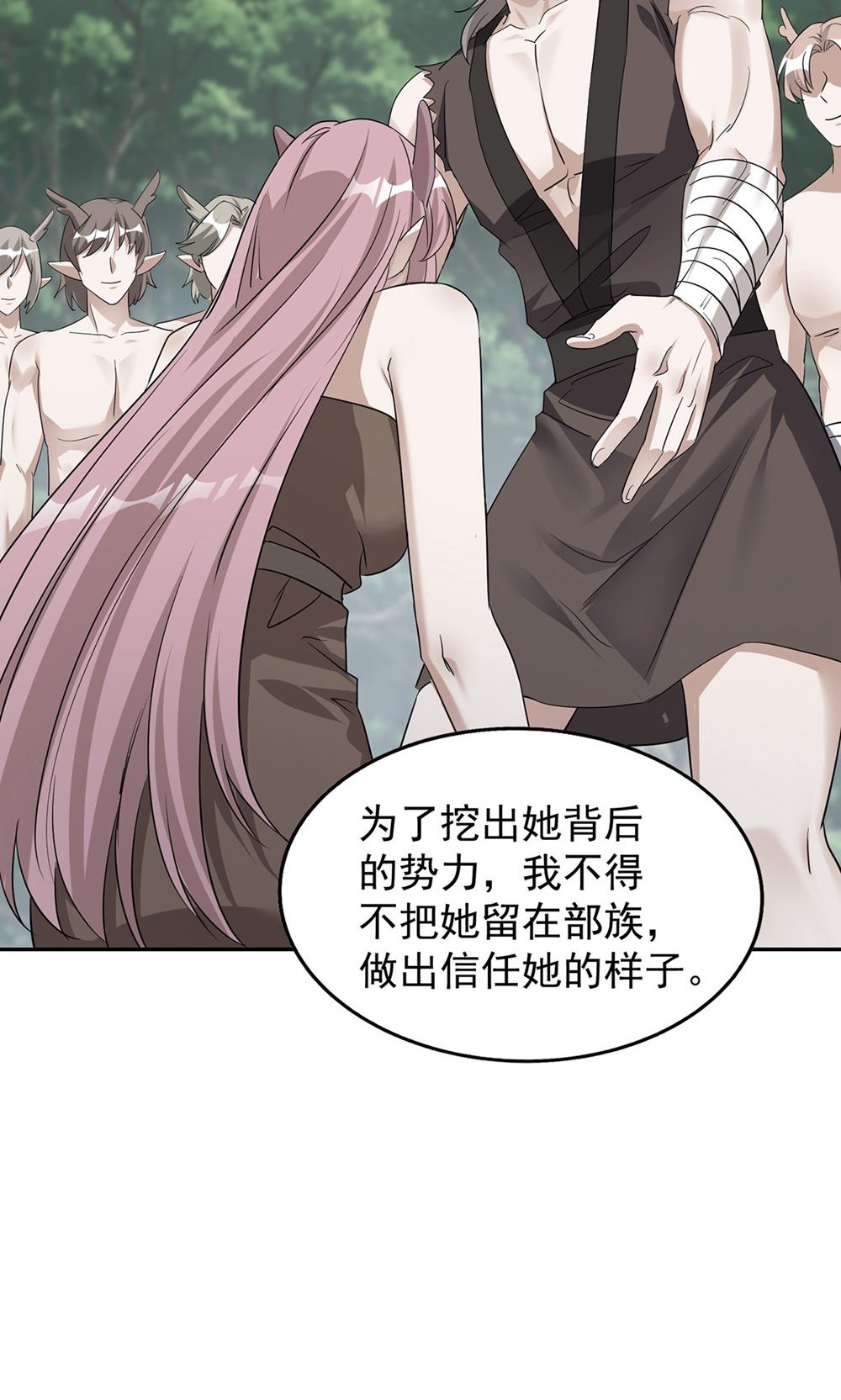 第 46 页