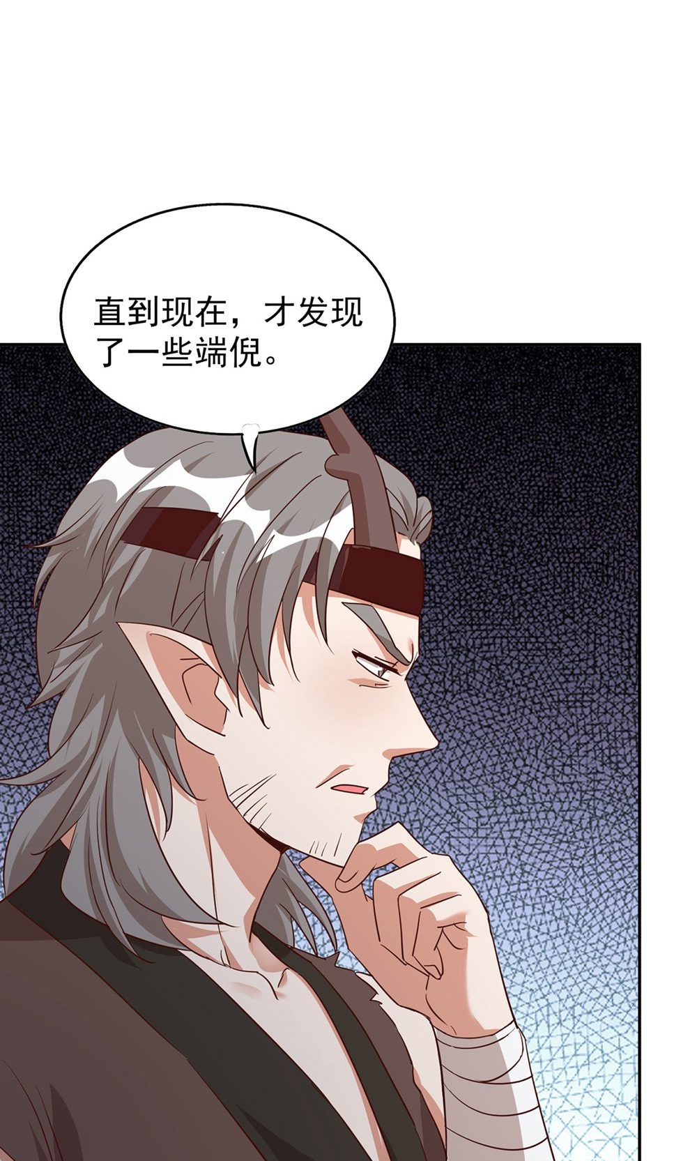 第 47 页
