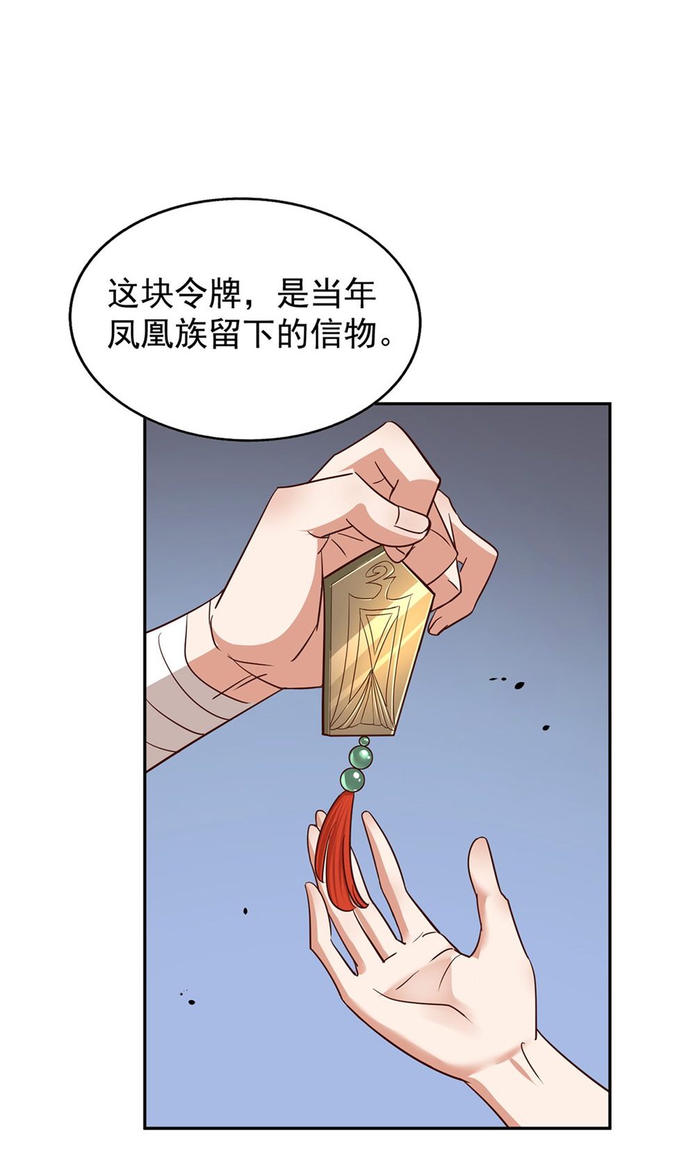 第 49 页