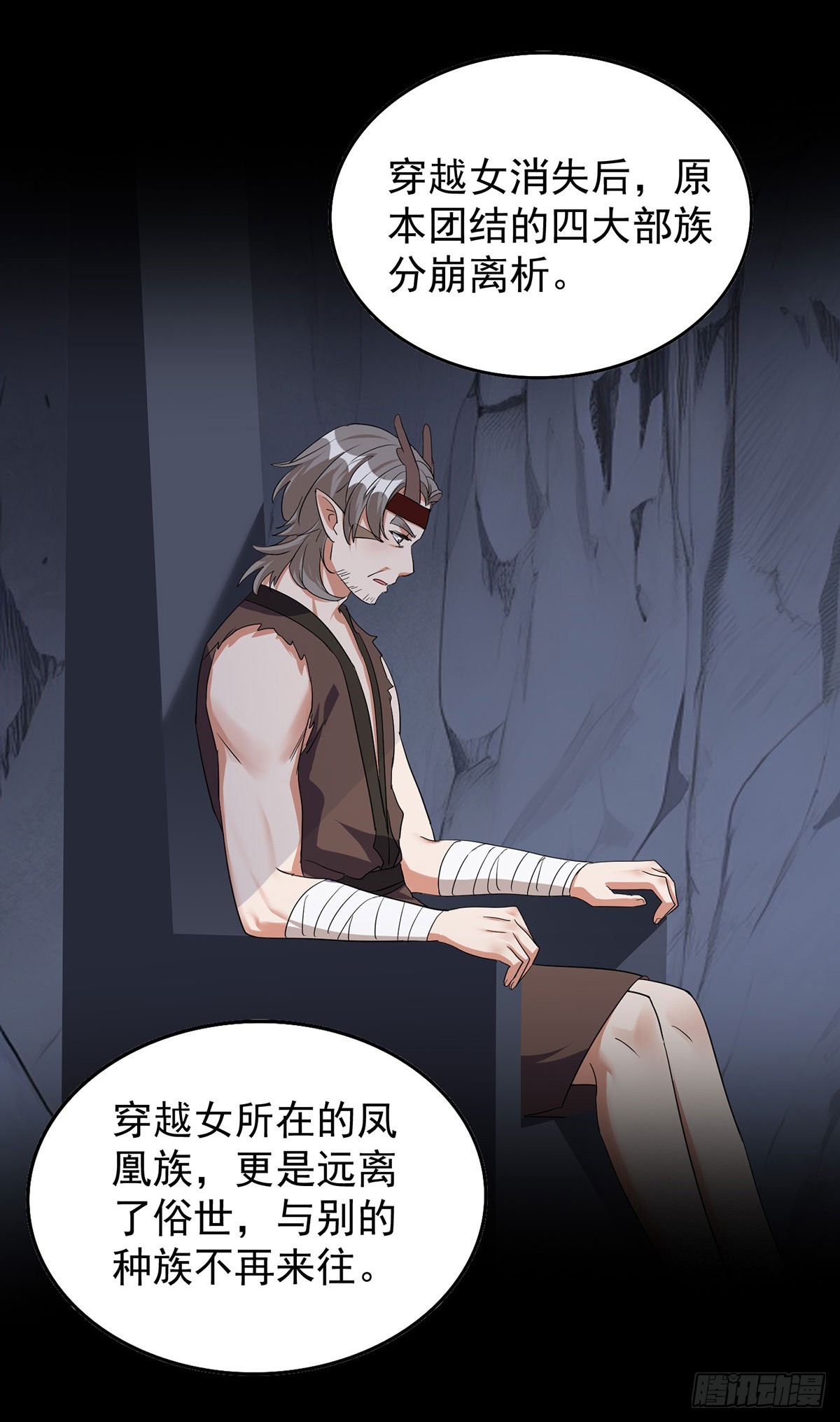 第 37 页