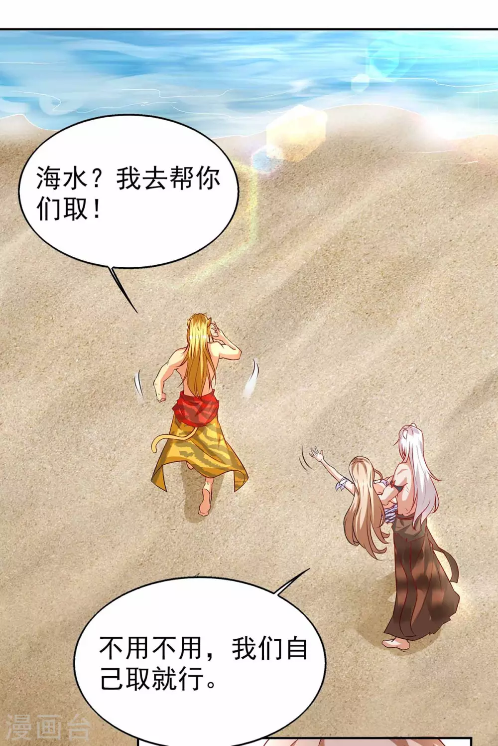 第 29 页
