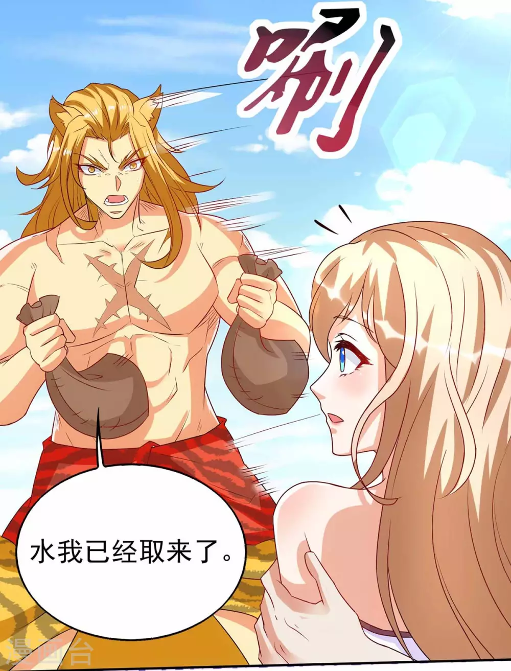 第 33 页