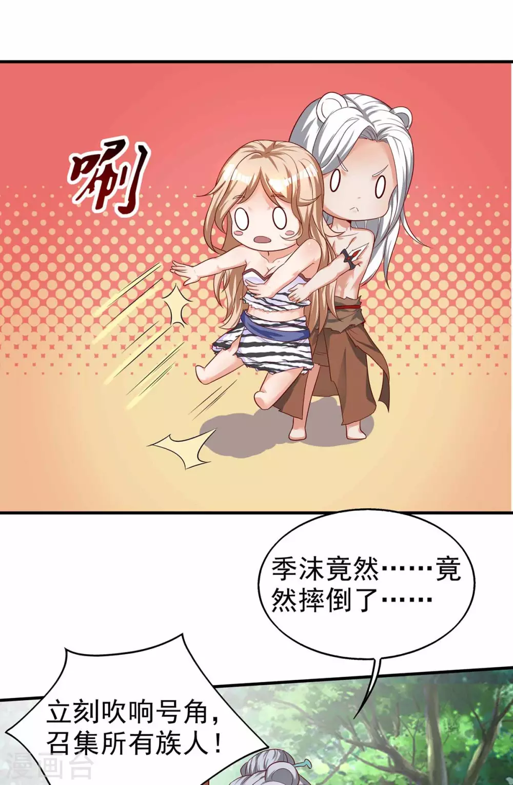 第 24 页