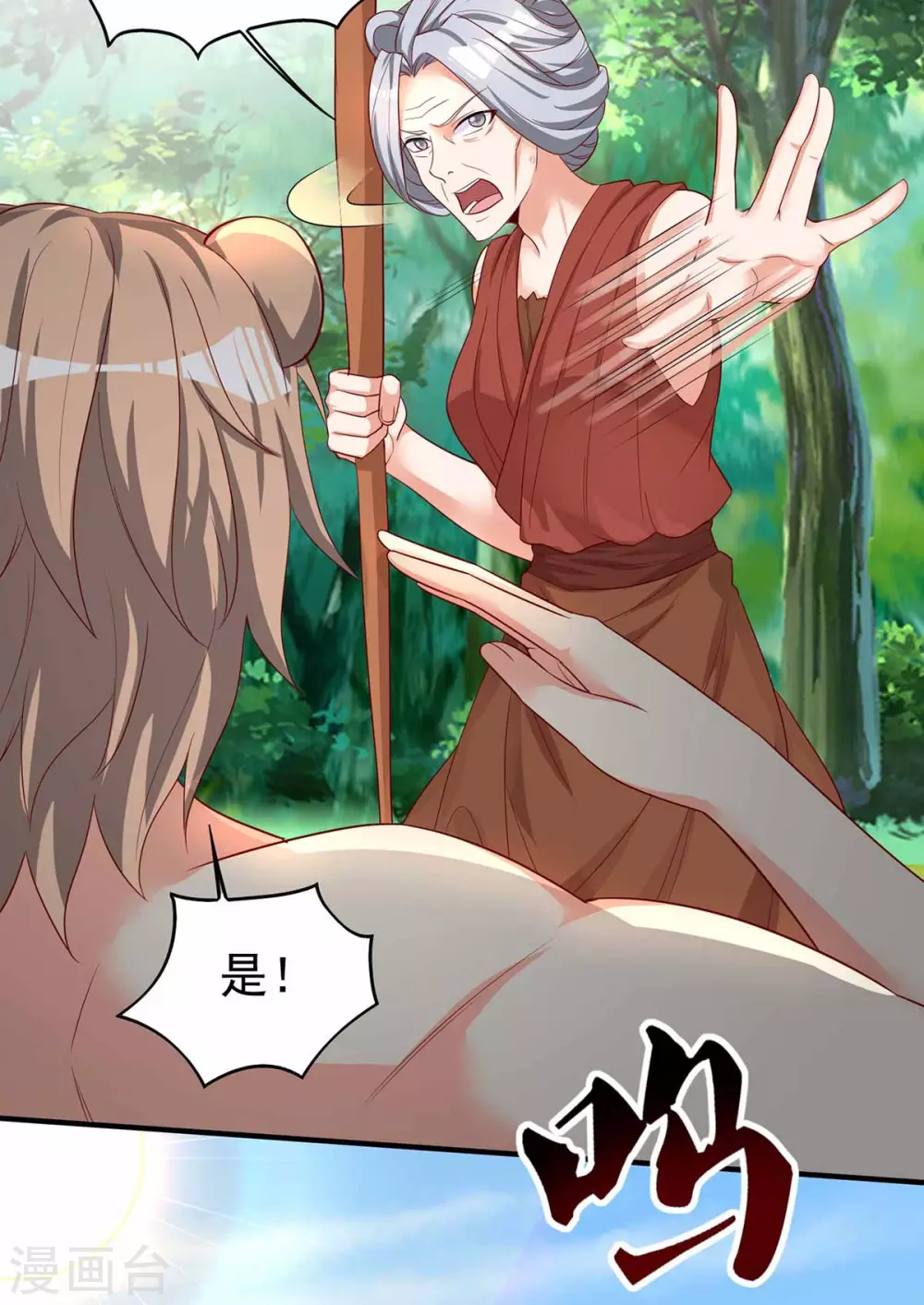 第 25 页