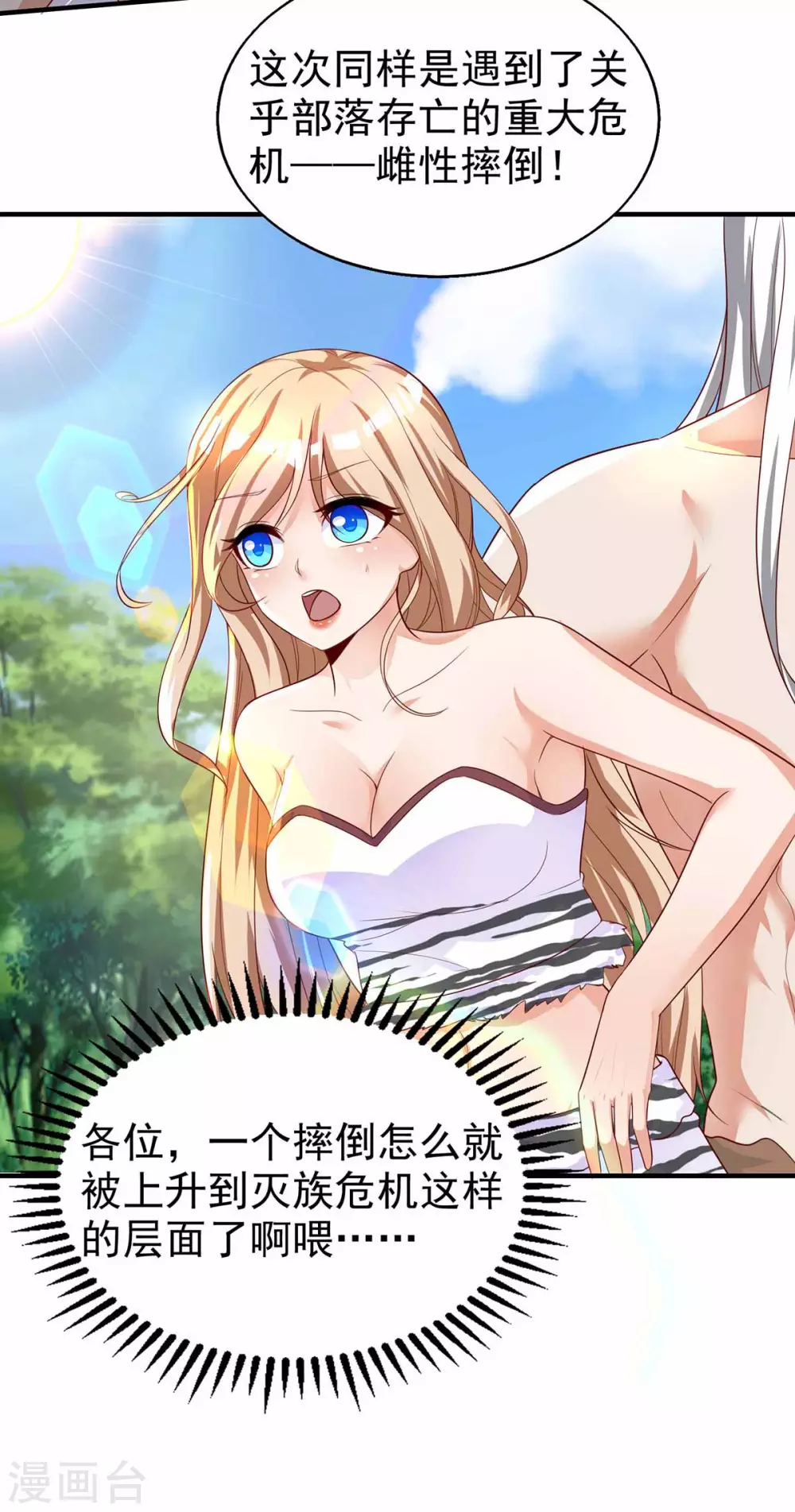 第 32 页
