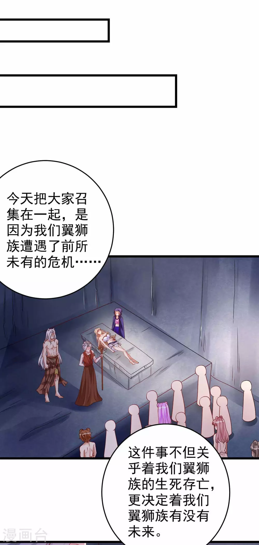 第 34 页
