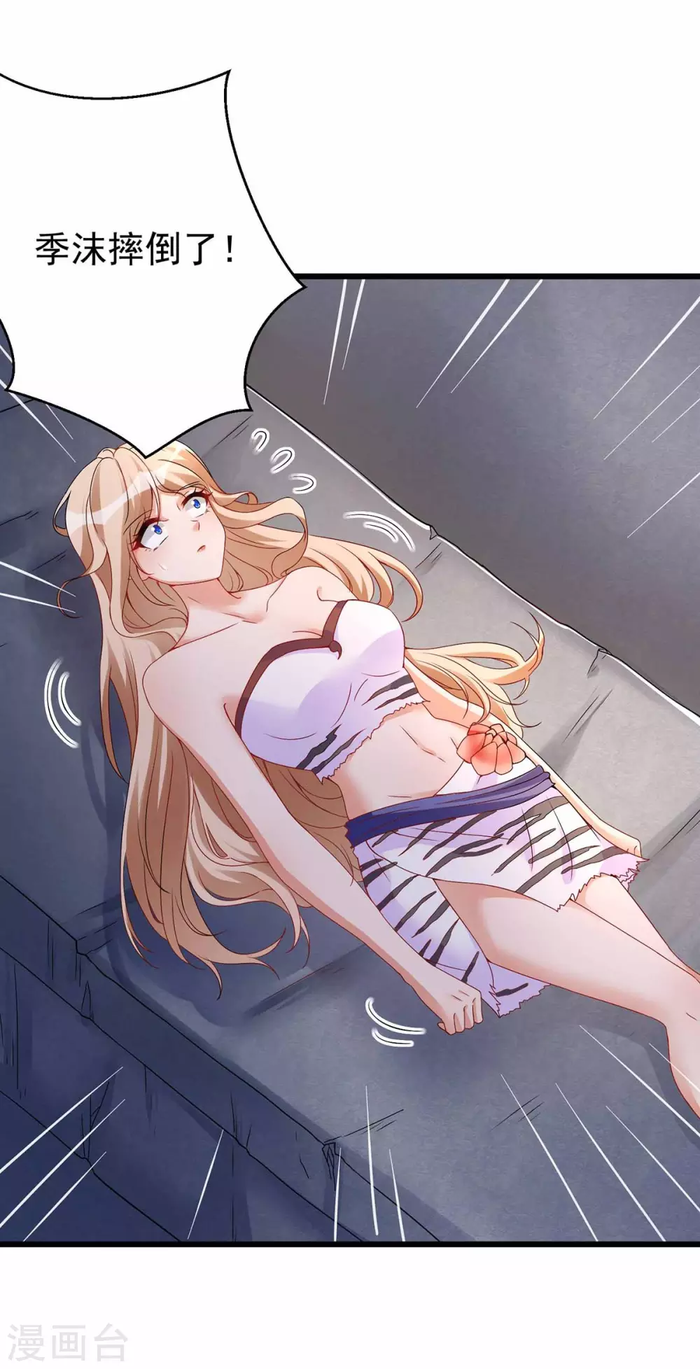 第 38 页