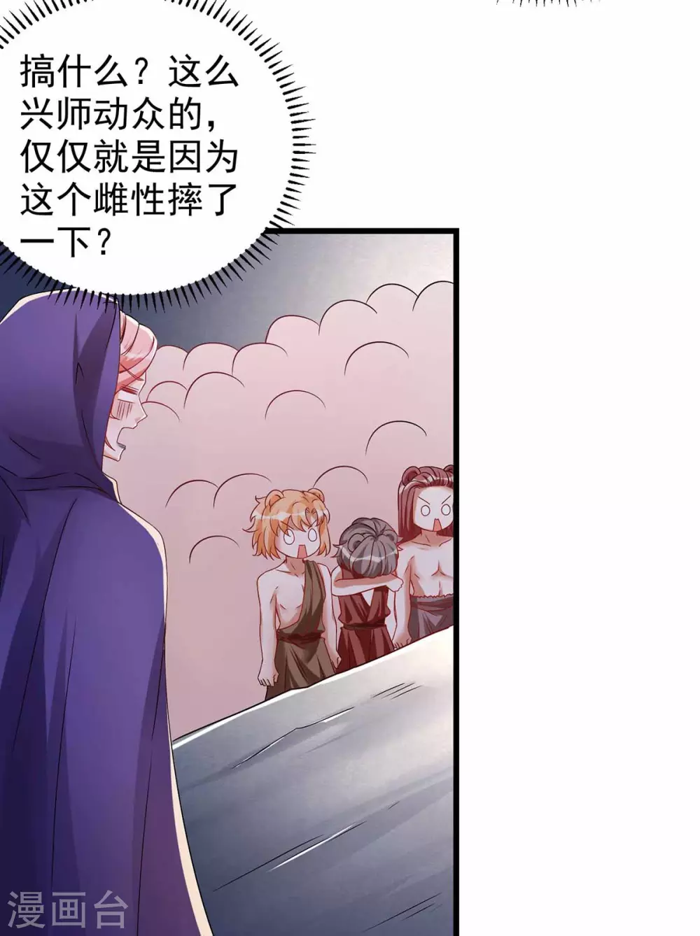 第 41 页