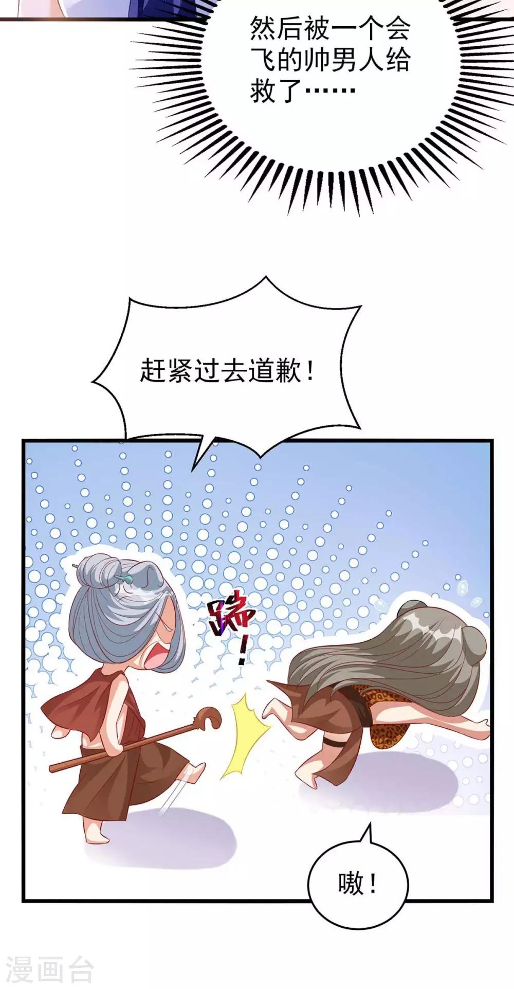 第 51 页
