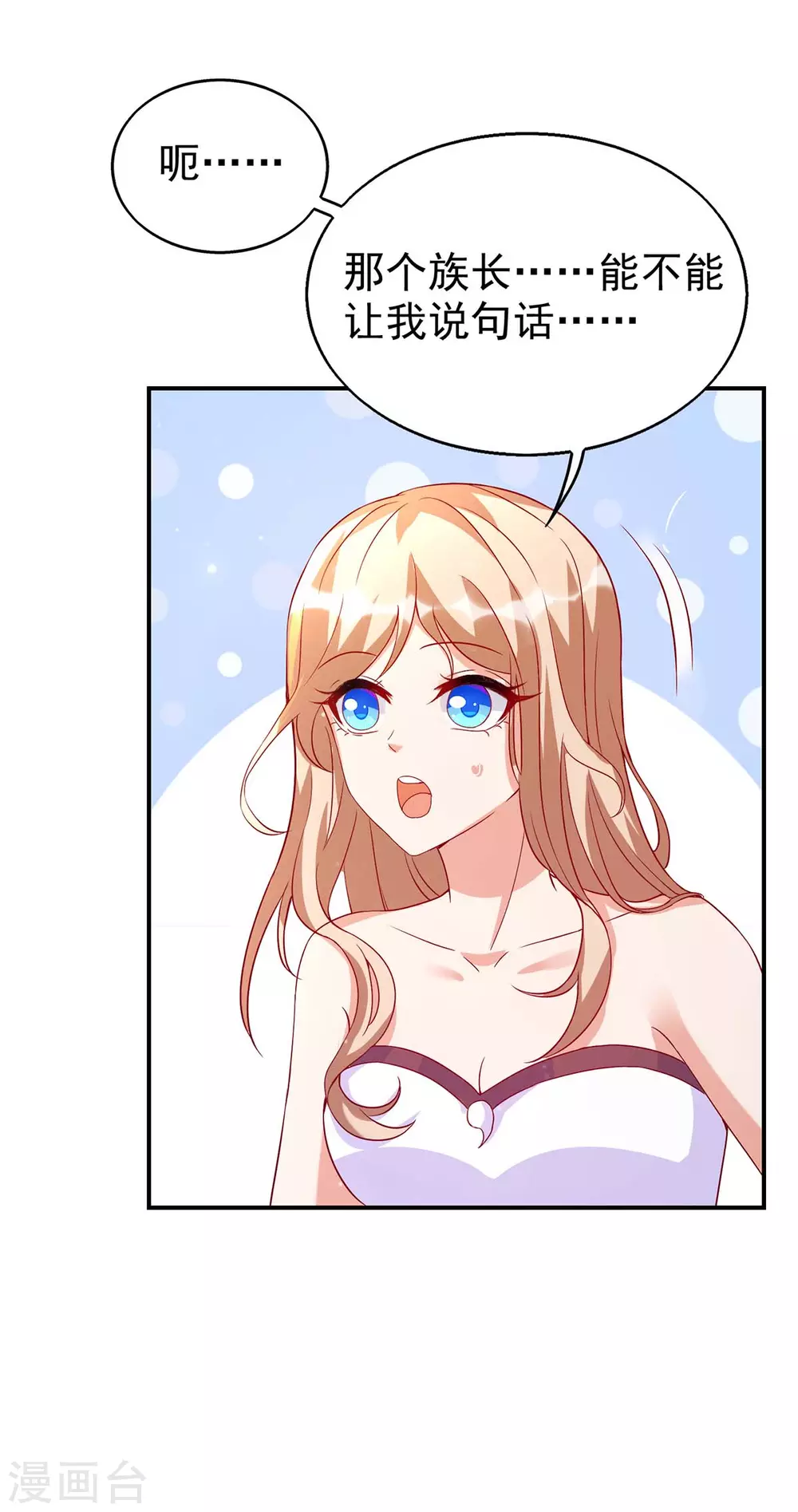 第 38 页
