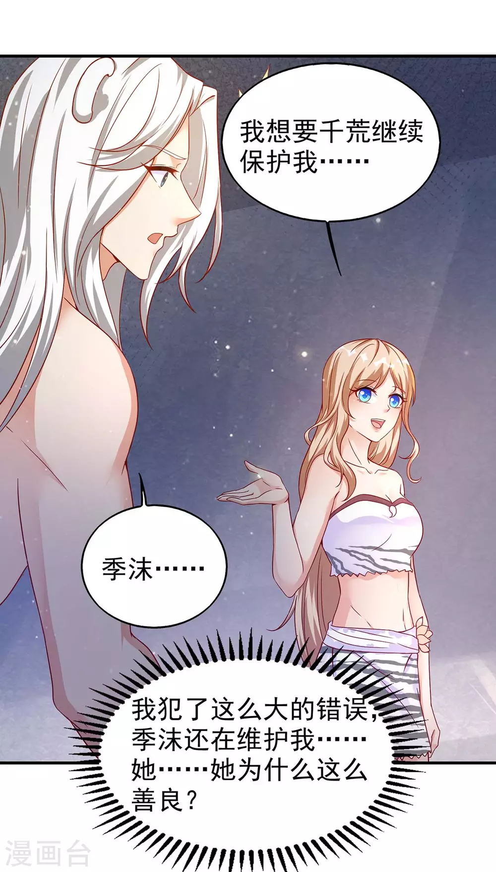第 42 页