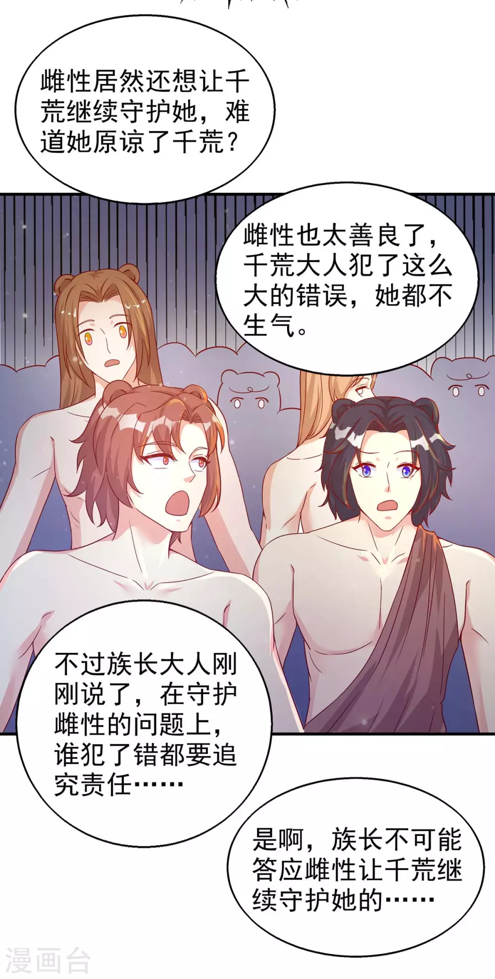 第 44 页