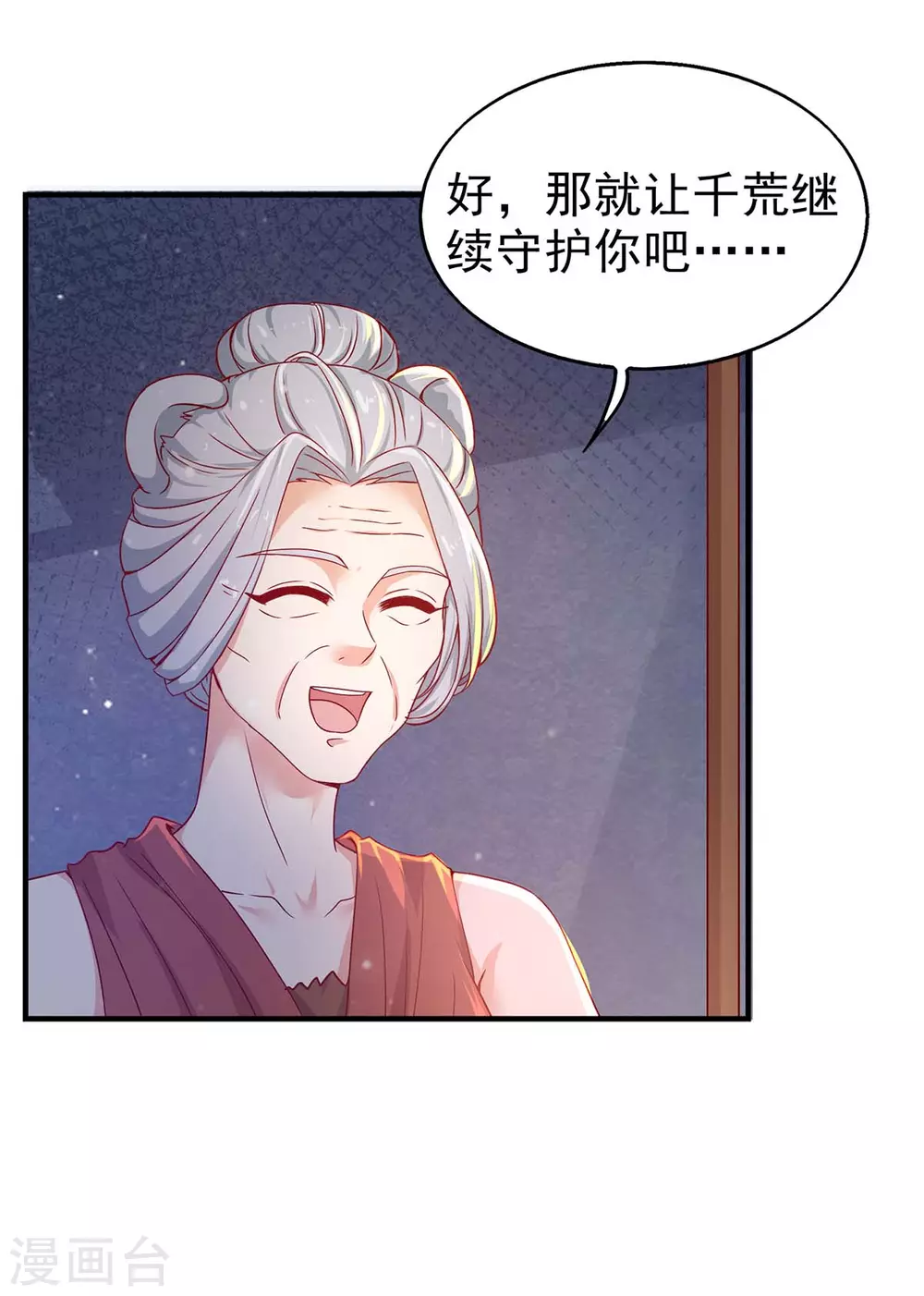 第 46 页