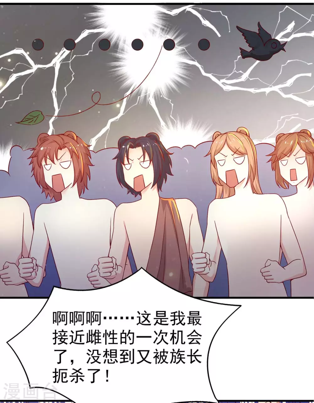 第 48 页