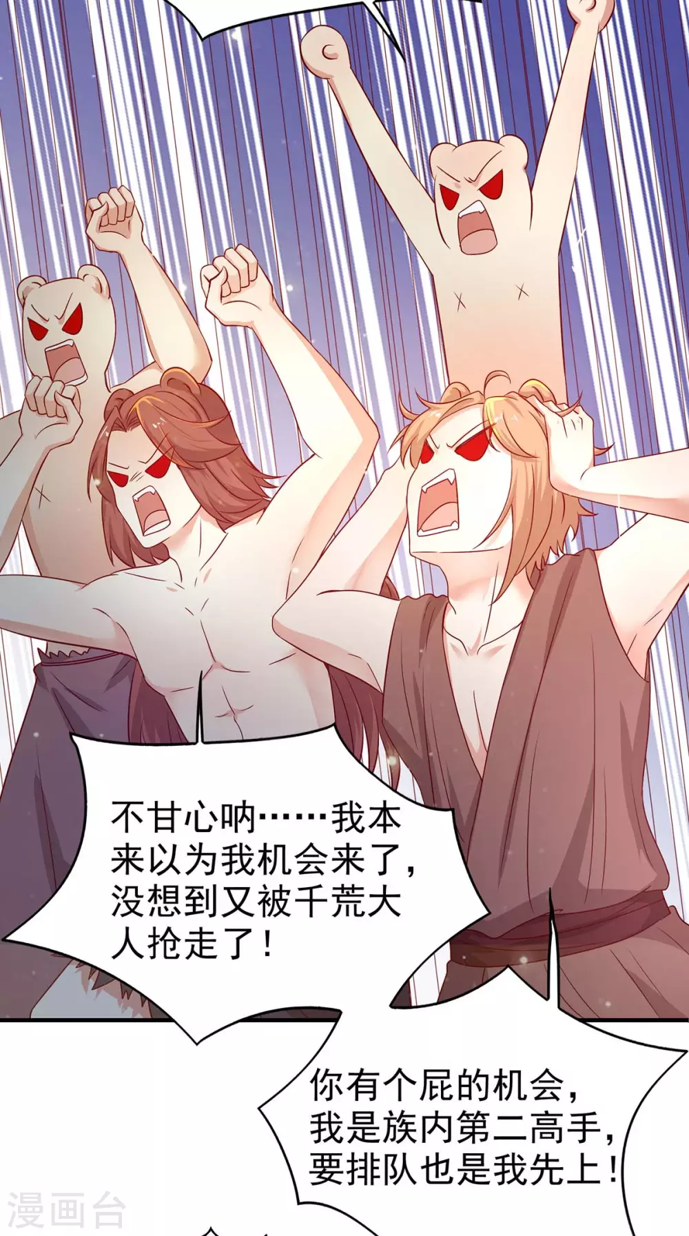 第 50 页