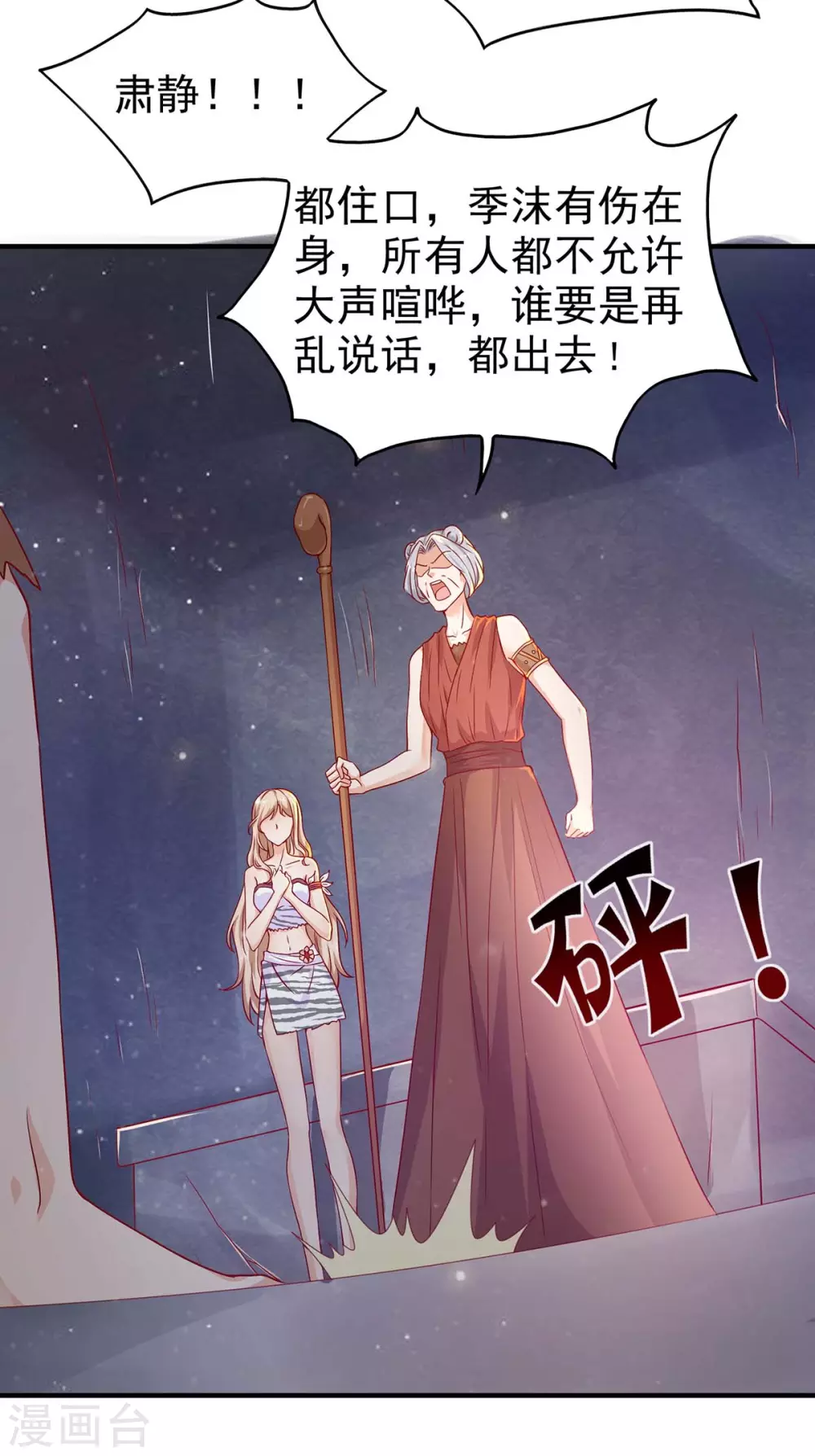 第 51 页