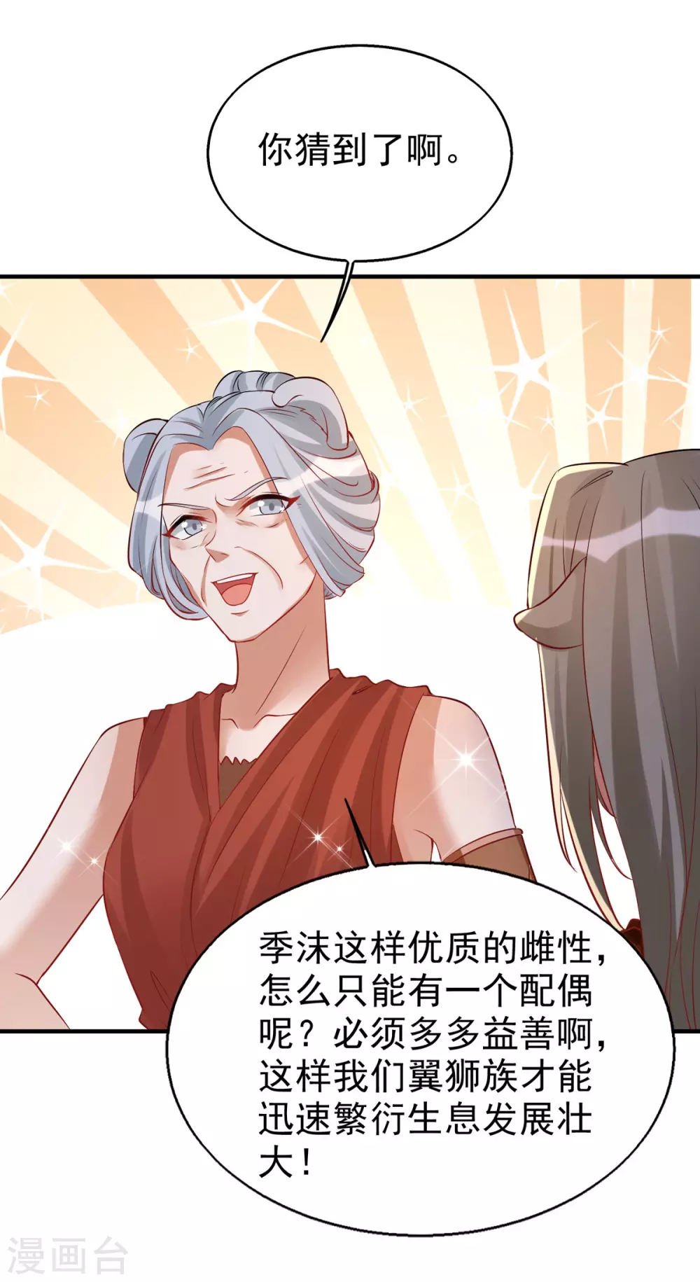 第 40 页
